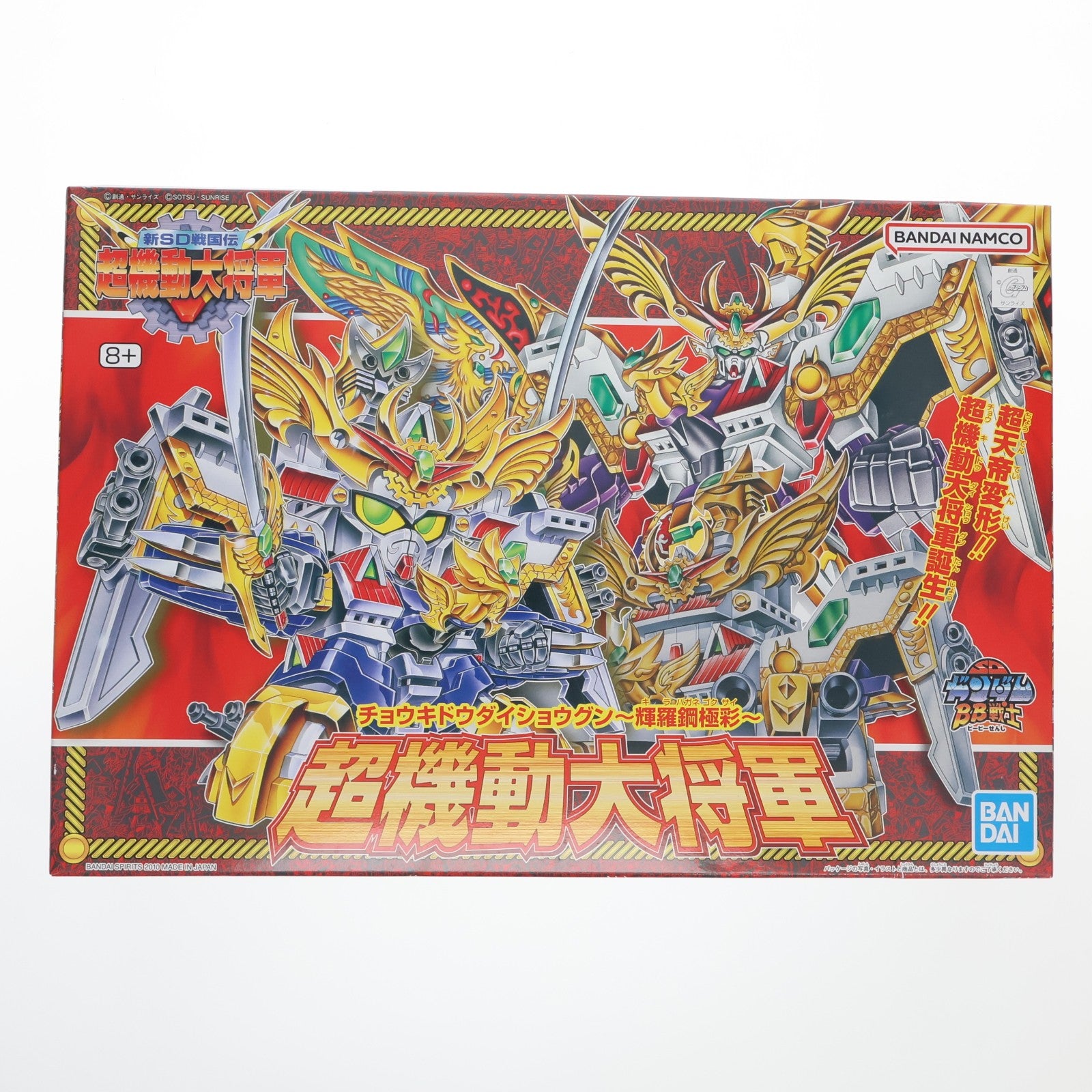 【中古即納】[PTM] SDガンダム BB戦士 153 超機動大将軍(チョウキドウダイショウグン) 輝羅鋼極彩 新SD戦国伝 超機動大将軍 プラモデル(5066349) バンダイスピリッツ(20180430)