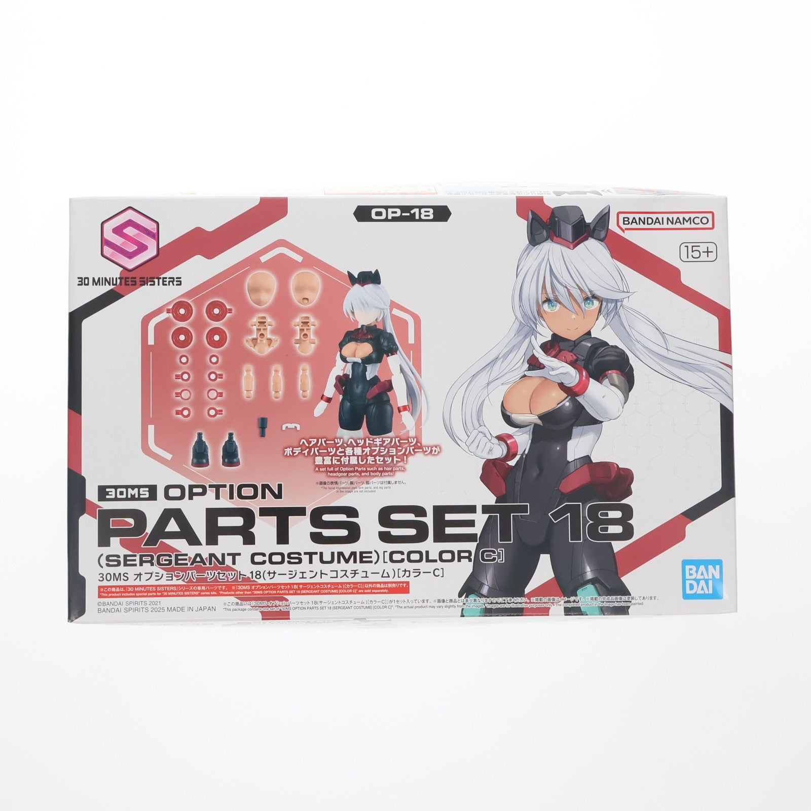 【中古即納】[PTM] 30MS オプションパーツセット18(サージェントコスチューム)[カラーC] 30 MINUTES SISTERS(サーティミニッツシスターズ) プラモデル用アクセサリ(5068563) バンダイスピリッツ(20250524)