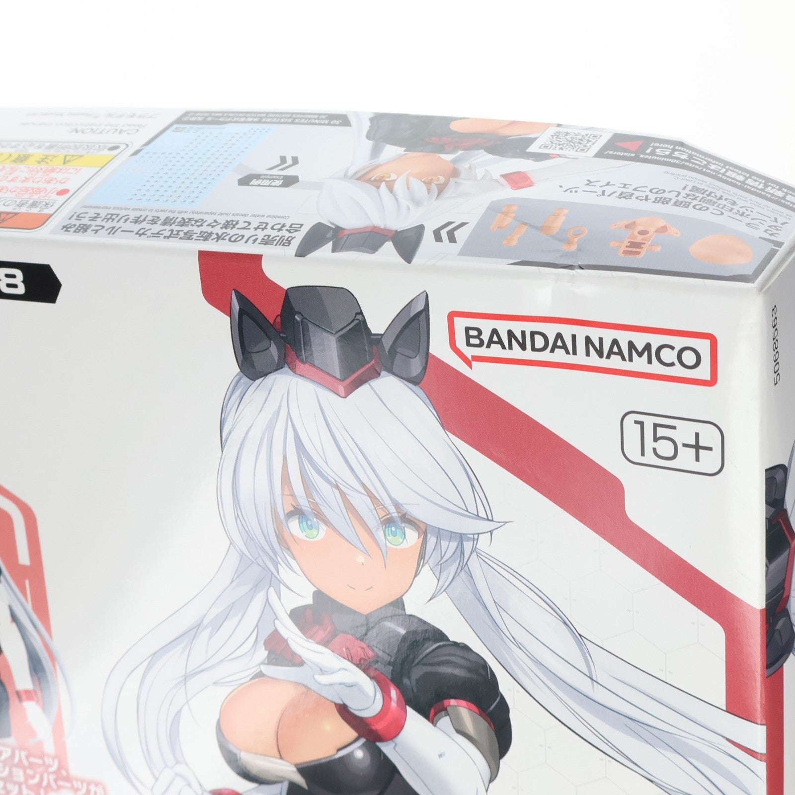 【中古即納】[PTM] 30MS オプションパーツセット18(サージェントコスチューム)[カラーC] 30 MINUTES SISTERS(サーティミニッツシスターズ) プラモデル用アクセサリ(5068563) バンダイスピリッツ(20250524)
