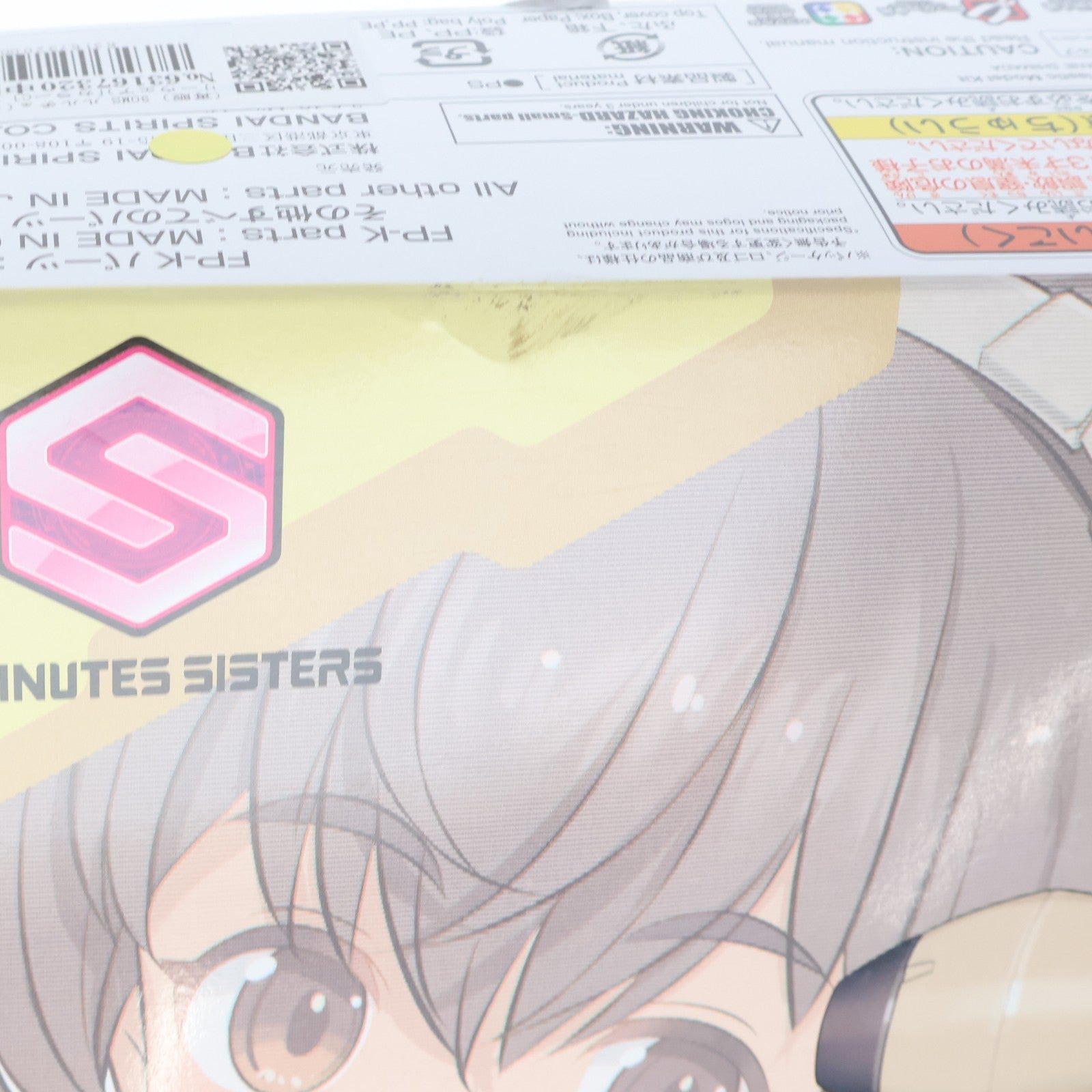 【中古即納】[PTM] (再販) 30MS ルルチェ(リリーウエア)[カラーC] 30 MINUTES SISTERS(サーティミニッツシスターズ) プラモデル(2805084) バンダイスピリッツ(20260328)