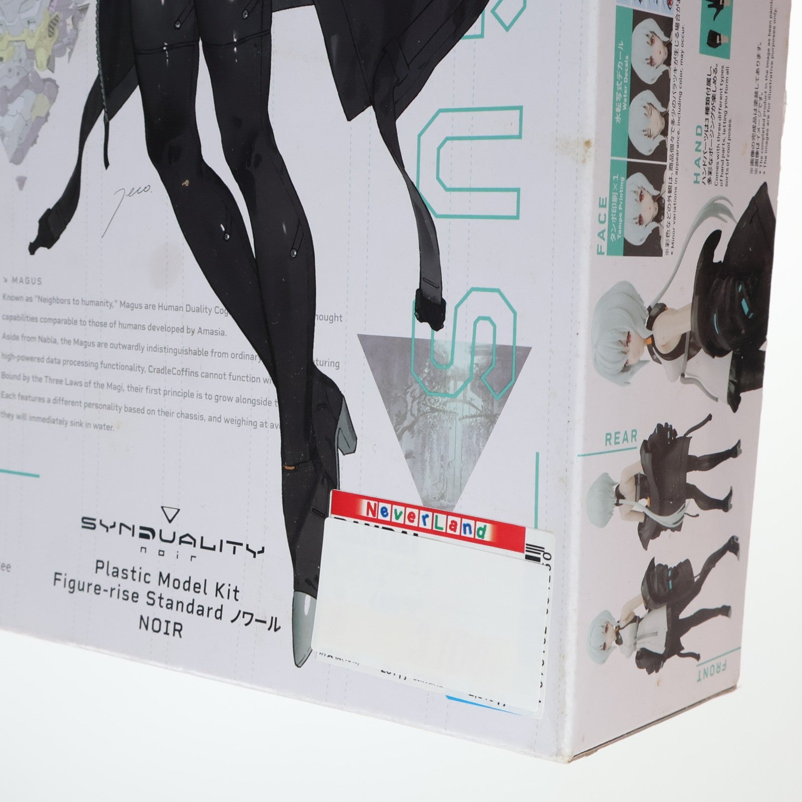 【中古即納】[PTM] Figure-rise Standard(フィギュアライズ スタンダード) ノワール SYNDUALITY(シンデュアリティ) プラモデル(5065425) バンダイスピリッツ(20230811)