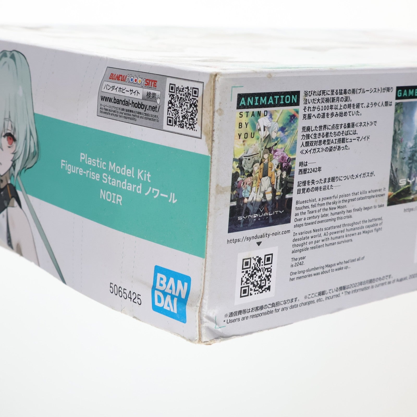 【中古即納】[PTM] Figure-rise Standard(フィギュアライズ スタンダード) ノワール SYNDUALITY(シンデュアリティ) プラモデル(5065425) バンダイスピリッツ(20230811)