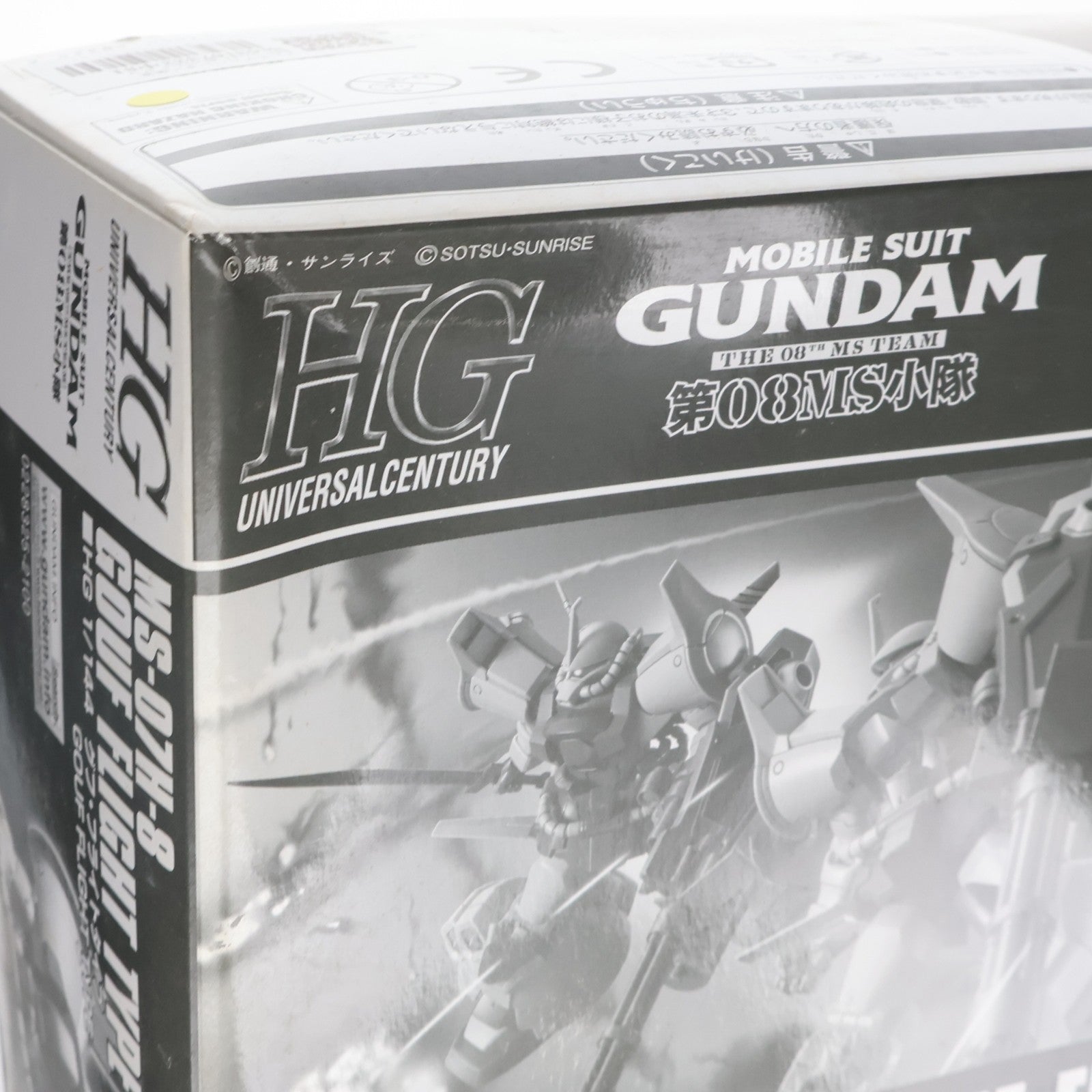 【中古即納】[PTM] プレミアムバンダイ限定 HGUC 1/144 MS-07H-8 グフ・フライトタイプ 機動戦士ガンダム 第08MS小隊 プラモデル(0228325) バンダイ(20180531)