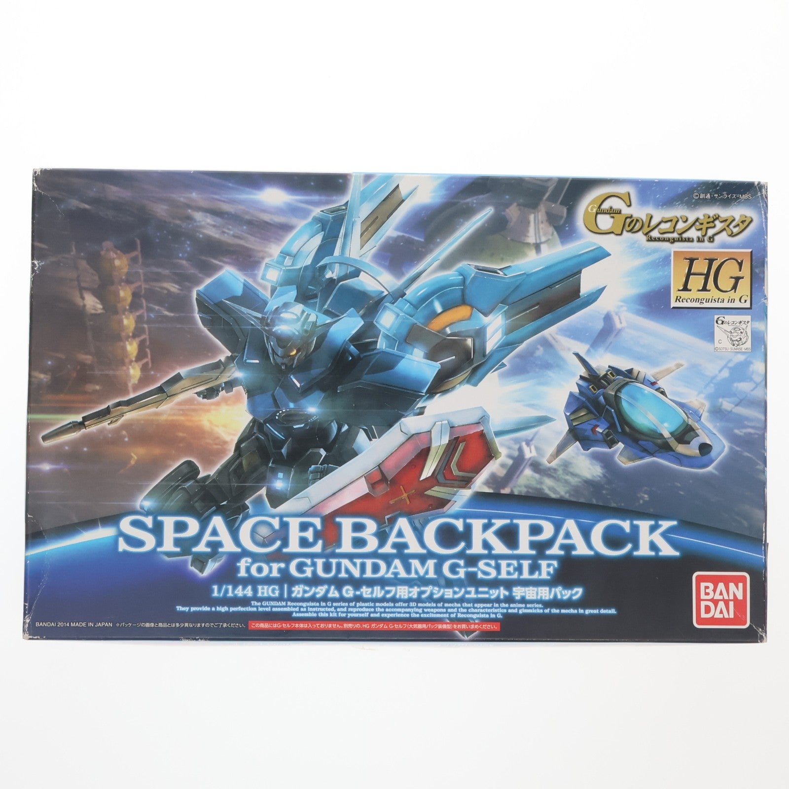 【中古即納】[PTM] HG 1/144 ガンダム G-セルフ用オプションユニット 宇宙用パック ガンダム Gのレコンギスタ プラモデル用アクセサリ(0194373) バンダイ(20141213)