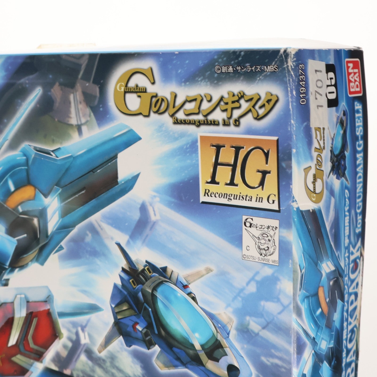 【中古即納】[PTM] HG 1/144 ガンダム G-セルフ用オプションユニット 宇宙用パック ガンダム Gのレコンギスタ プラモデル用アクセサリ(0194373) バンダイ(20141213)