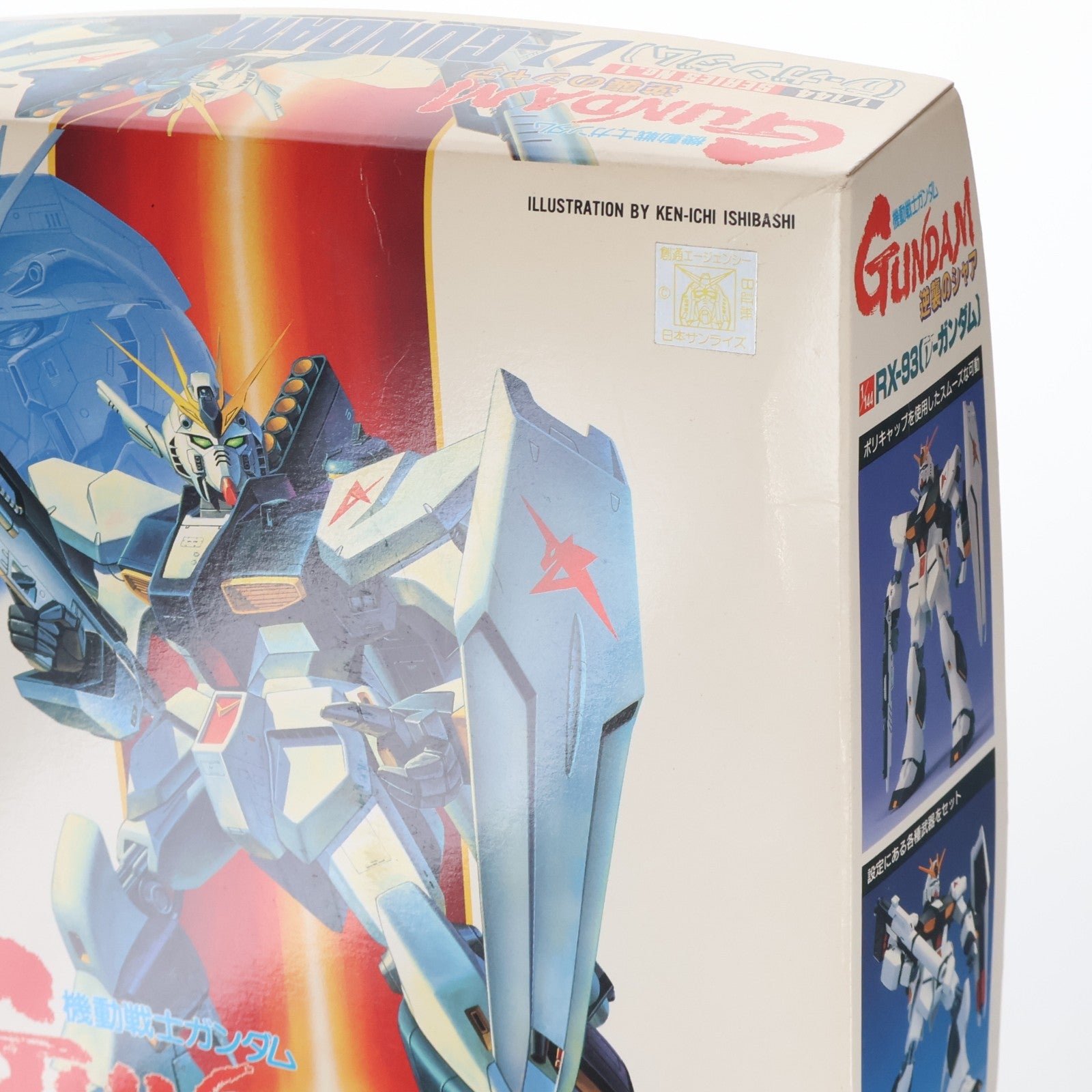 【中古即納】[PTM] 1/144 RX-93 vガンダム 機動戦士ガンダム 逆襲のシャア シリーズ No.1 プラモデル バンダイ(20180809)