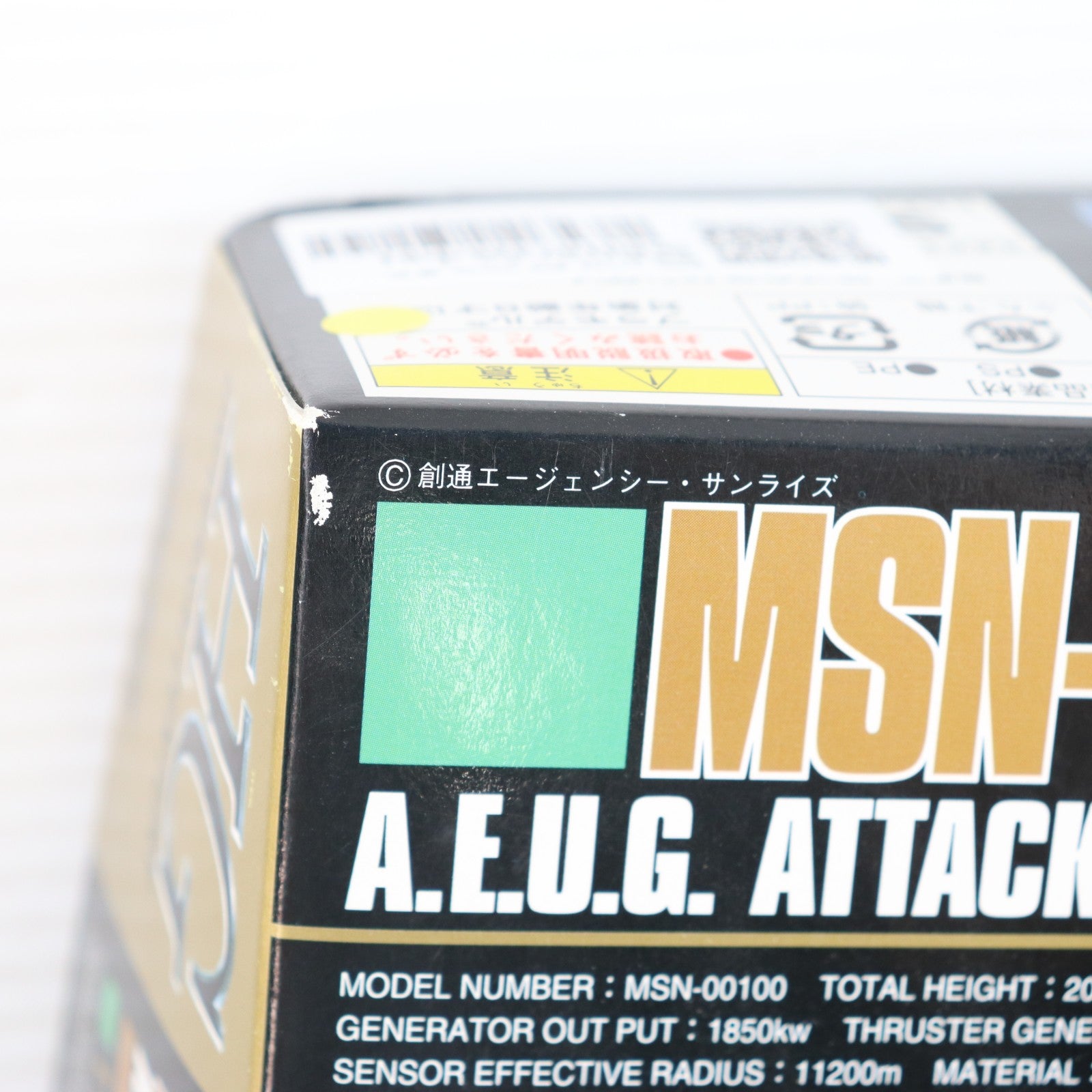 【中古即納】[PTM] HGUC 1/144 MSN-00100 百式 機動戦士Zガンダム プラモデル(0074438) バンダイ(19991031)
