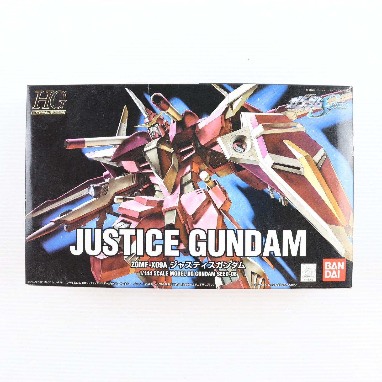 【中古即納】[PTM] HG 1/144 ジャスティスガンダム 機動戦士ガンダムSEED(シード) プラモデル バンダイ(20030731)