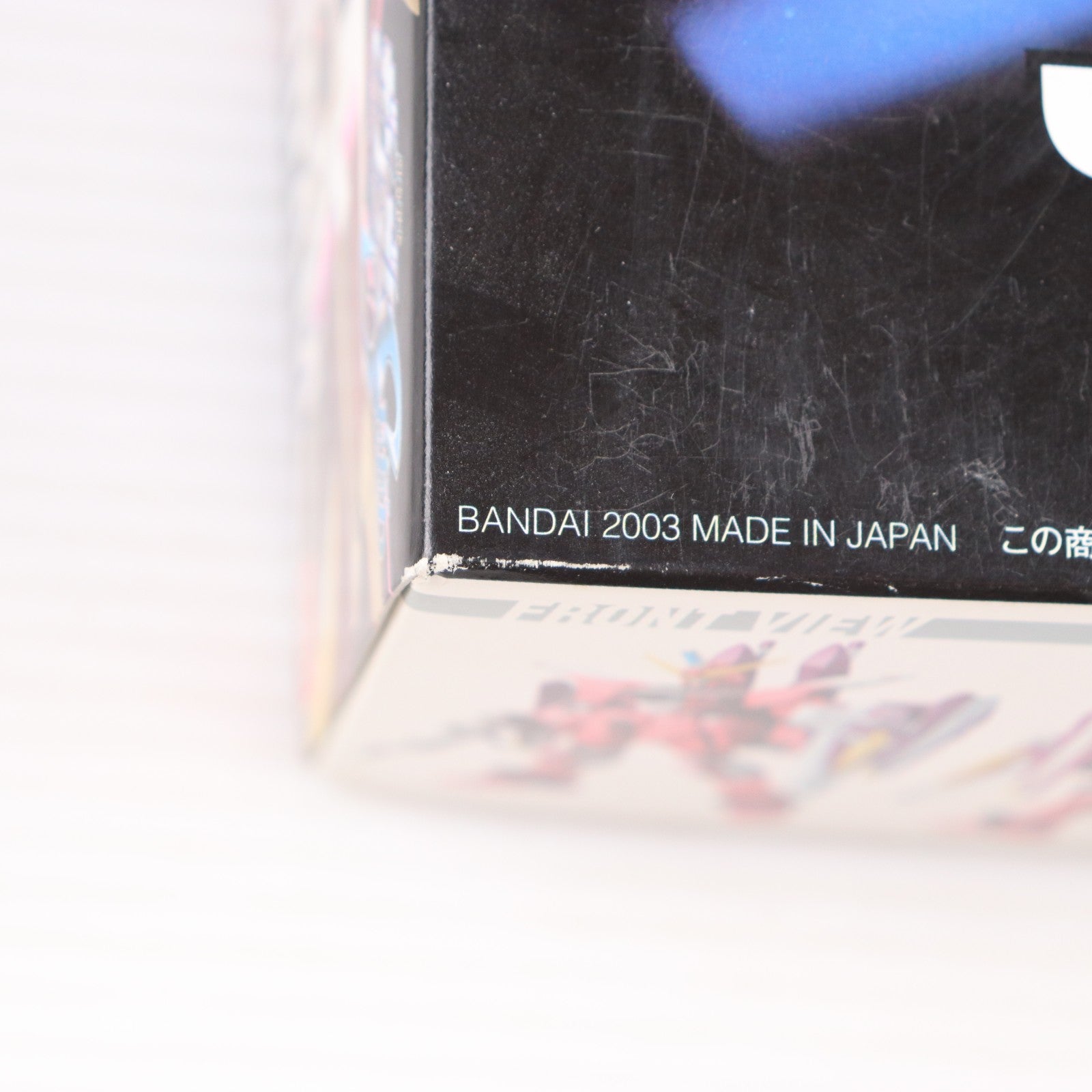 【中古即納】[PTM] HG 1/144 ジャスティスガンダム 機動戦士ガンダムSEED(シード) プラモデル バンダイ(20030731)