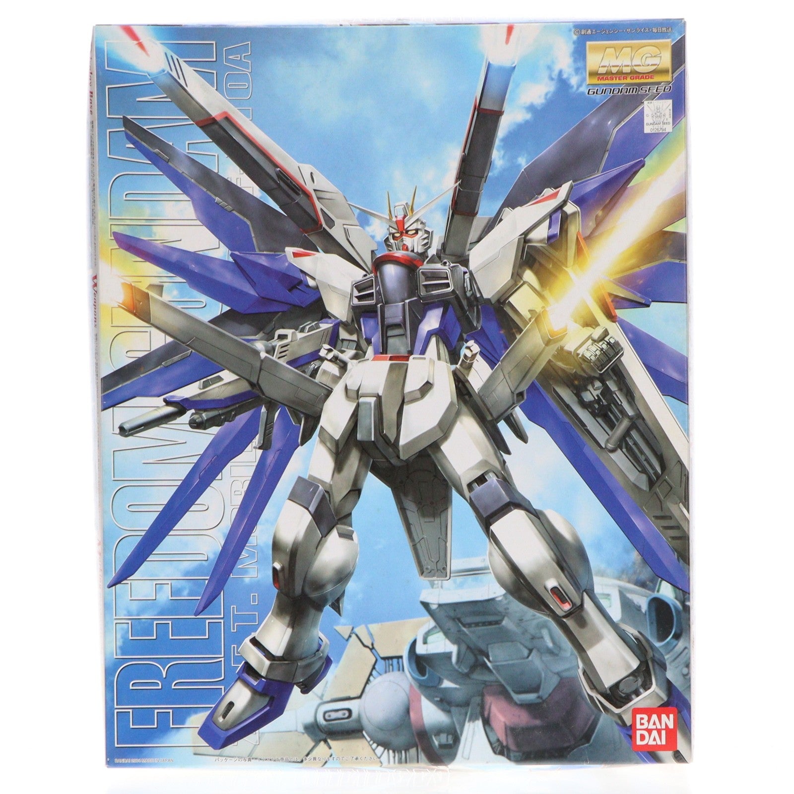 【中古即納】[PTM] MG 1/100 ZGMF-X10A フリーダムガンダム 機動戦士ガンダムSEED(シード) プラモデル(0126794) バンダイ(20170930)
