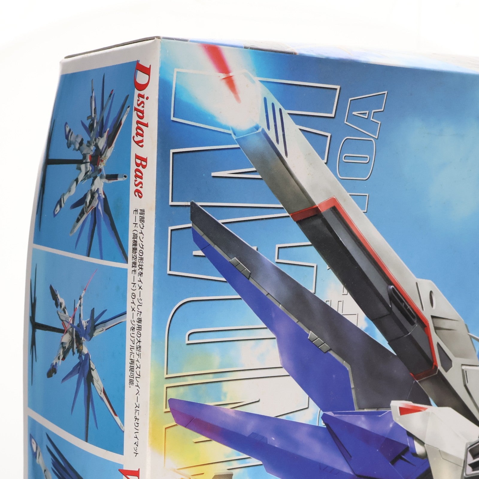 【中古即納】[PTM] MG 1/100 ZGMF-X10A フリーダムガンダム 機動戦士ガンダムSEED(シード) プラモデル(0126794) バンダイ(20170930)