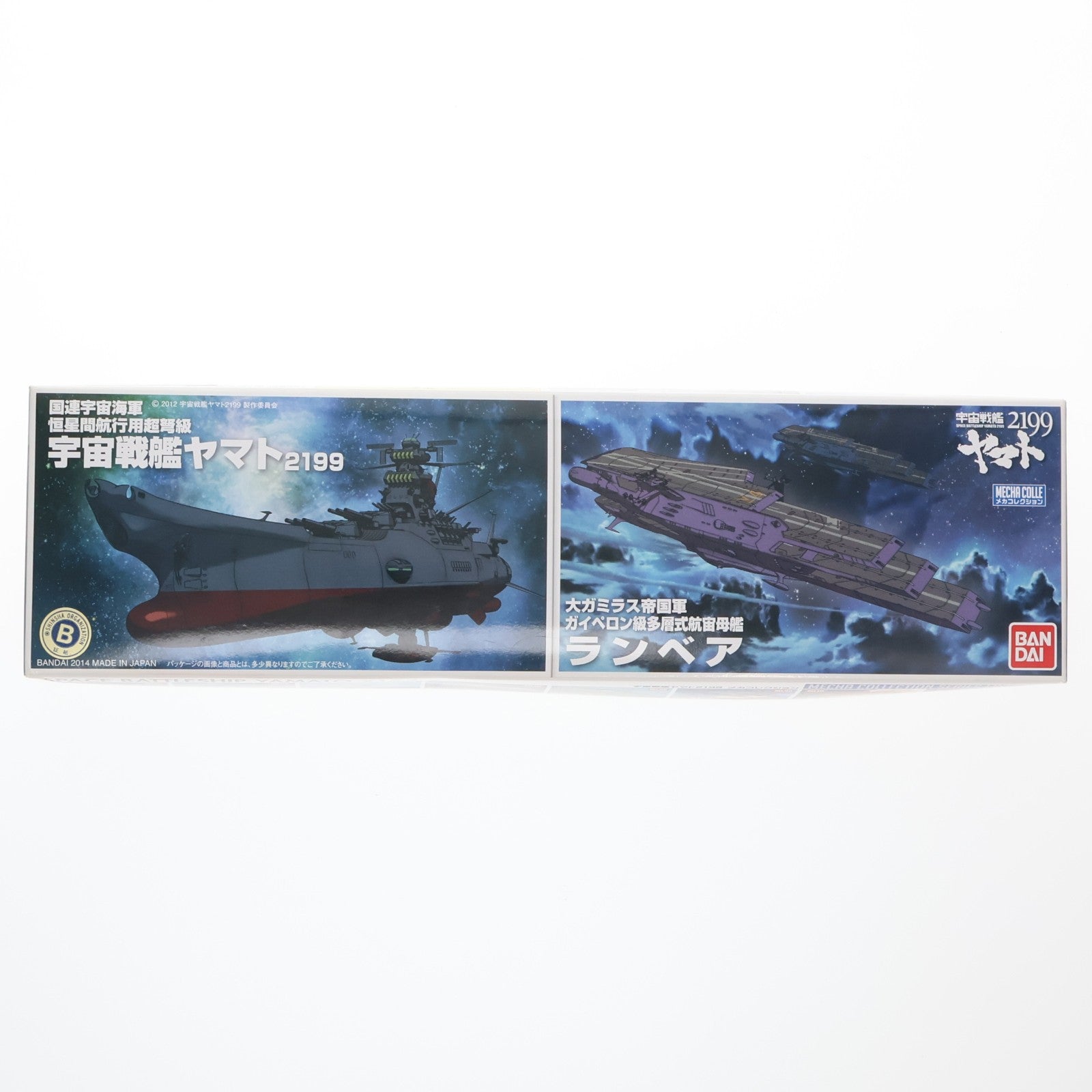 【中古即納】[PTM] 劇場限定 メカコレクション 宇宙戦艦ヤマト2199 劇場特別セット(ヤマト&ランベア リミテッドクリアVer.) 宇宙戦艦ヤマト2199 星巡る方舟 プラモデル(0195949) バンダイ(20141206)