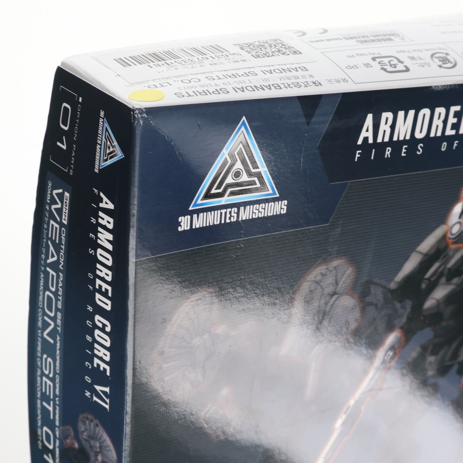 【中古即納】[PTM] (再販) 30MM オプションパーツセット WEAPON SET 01 ARMORED CORE VI FIRES OF RUBICON(アーマード・コア6 ファイアーズ オブ ルビコン) 30 MINUTES MISSIONS(サーティミニッツミッションズ) プラモデル用アクセサリ バンダイスピリッツ(20260311)