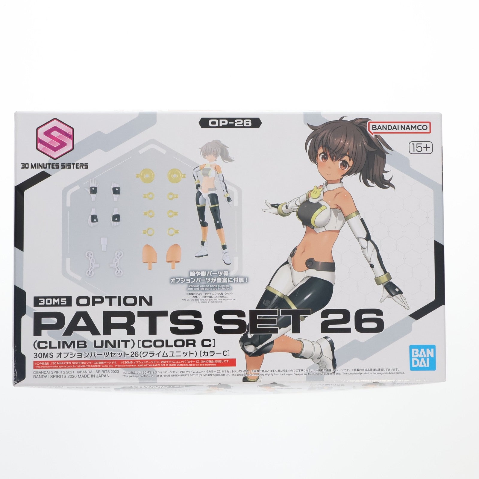 【中古即納】[PTM] (再販) 30MS オプションパーツセット26(クライムユニット)[カラーC] 30 MINUTES SISTERS(サーティミニッツシスターズ) プラモデル用アクセサリ(2805086) バンダイスピリッツ(20260401)