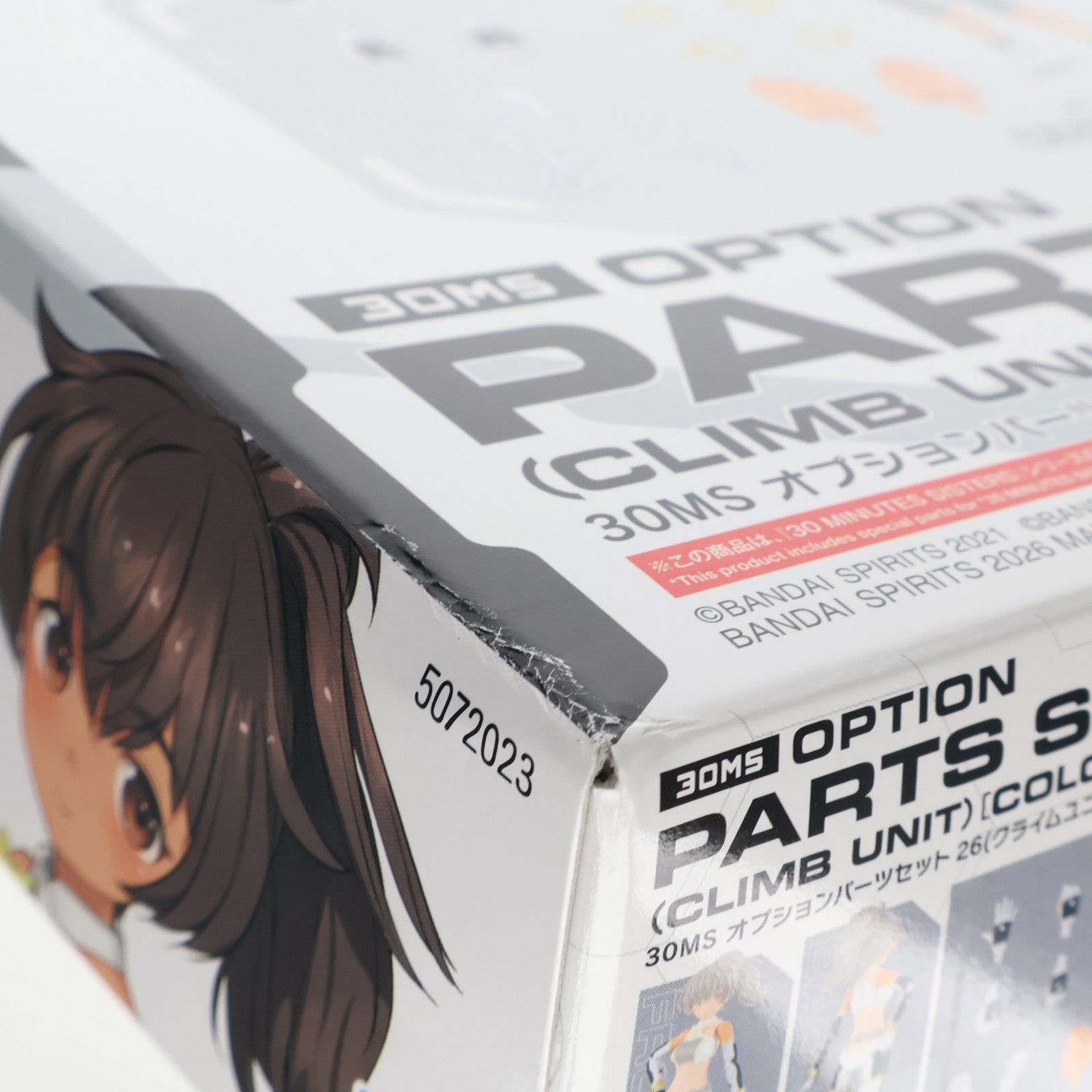 【中古即納】[PTM] (再販) 30MS オプションパーツセット26(クライムユニット)[カラーC] 30 MINUTES SISTERS(サーティミニッツシスターズ) プラモデル用アクセサリ(2805086) バンダイスピリッツ(20260401)