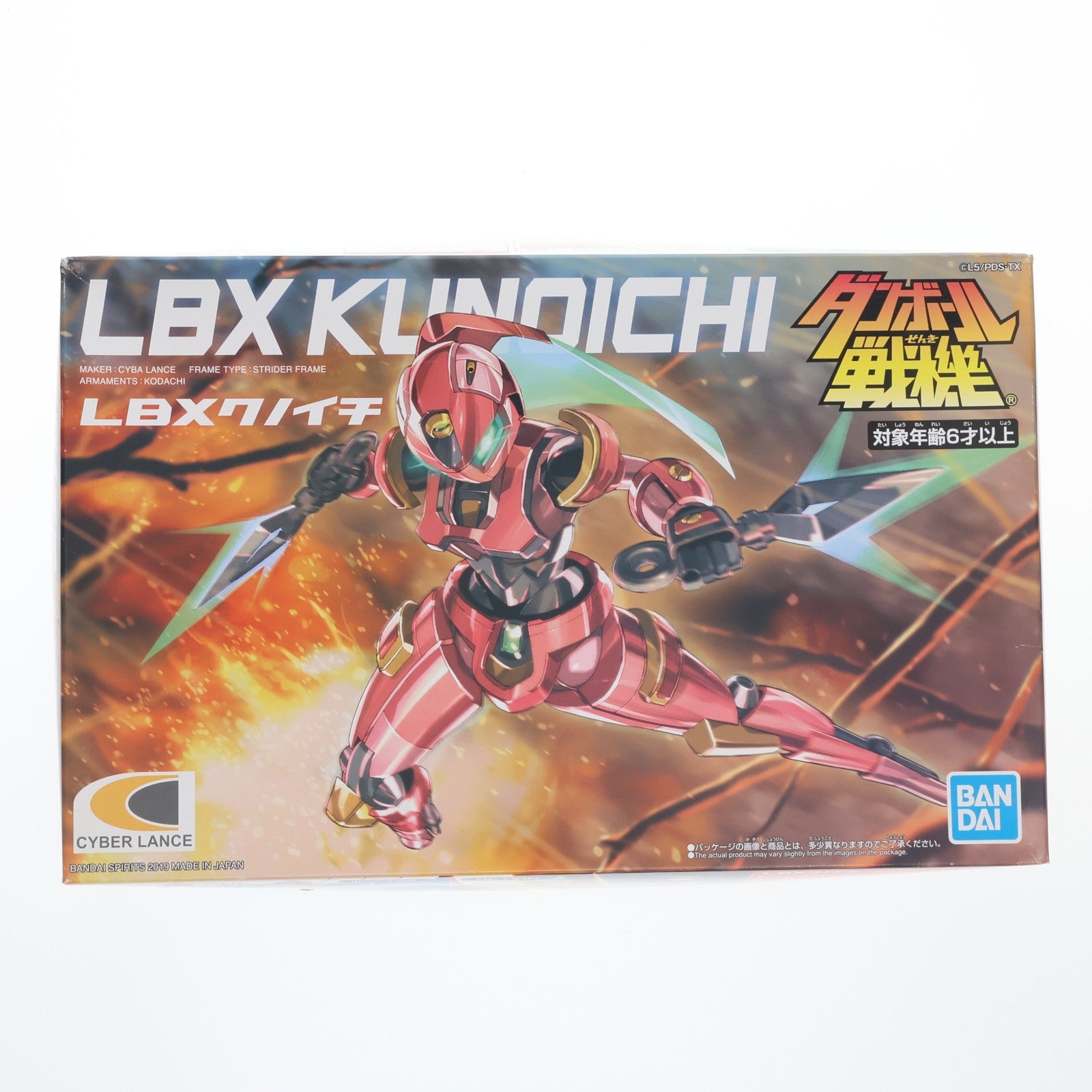 【中古即納】[PTM] LBX クノイチ ダンボール戦機 プラモデル バンダイスピリッツ(20190413)