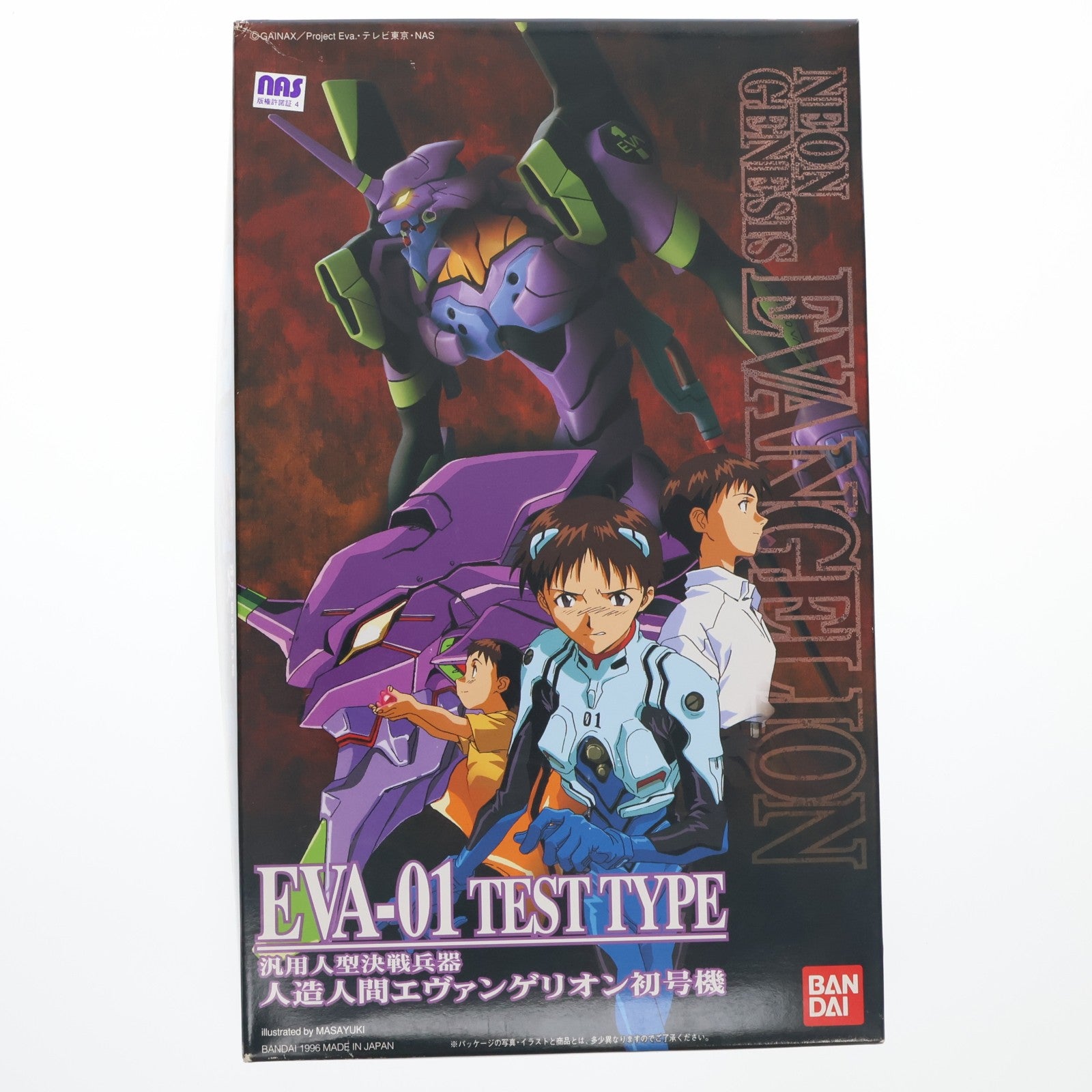 【中古即納】[PTM] LMHG エヴァンゲリオン初号機 新世紀エヴァンゲリオン シリーズNo.001 プラモデル(0054295) バンダイ(20210629)