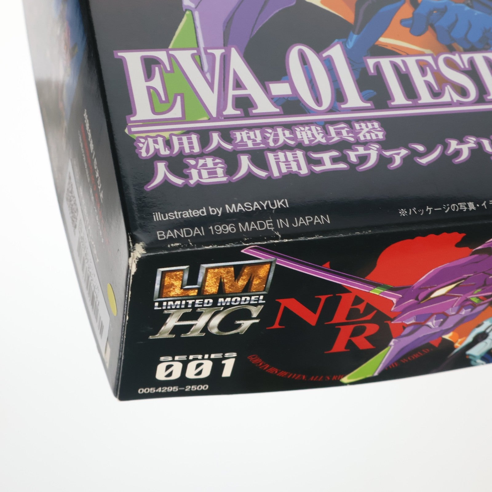 【中古即納】[PTM] LMHG エヴァンゲリオン初号機 新世紀エヴァンゲリオン シリーズNo.001 プラモデル(0054295) バンダイ(20210629)