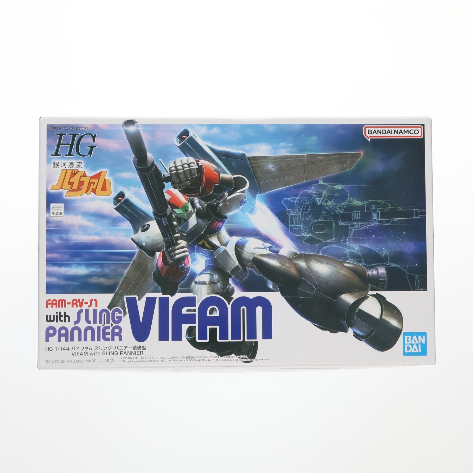 【中古即納】[PTM] プレミアムバンダイ限定 HG 1/144 バイファム スリング・パニアー装備型 銀河漂流バイファム プラモデル(5064907) バンダイスピリッツ(20221231)
