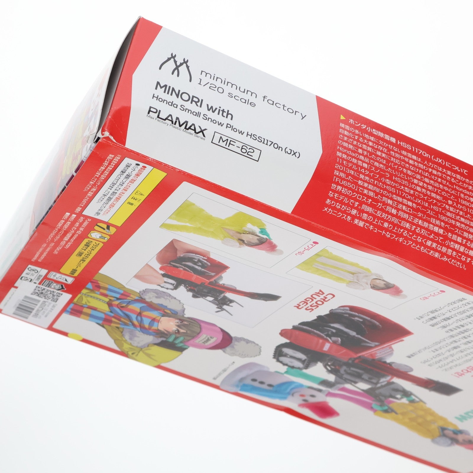 【中古即納】[PTM] PLAMAX MF-62 minimum factory 1/20 みのり with ホンダ小型除雪機 HSS1170n(JX) プラモデル マックスファクトリー(20230209)