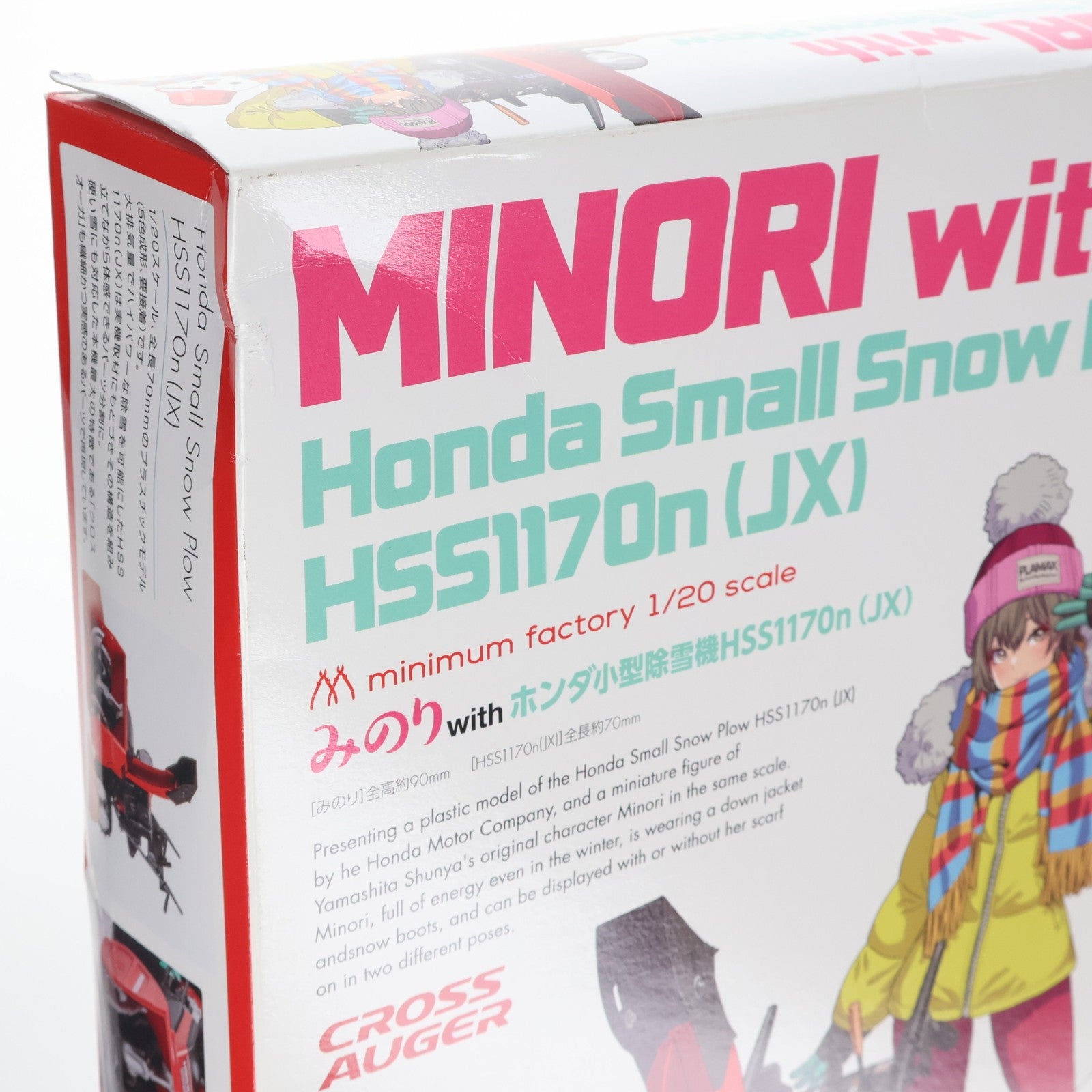 【中古即納】[PTM] PLAMAX MF-62 minimum factory 1/20 みのり with ホンダ小型除雪機 HSS1170n(JX) プラモデル マックスファクトリー(20230209)