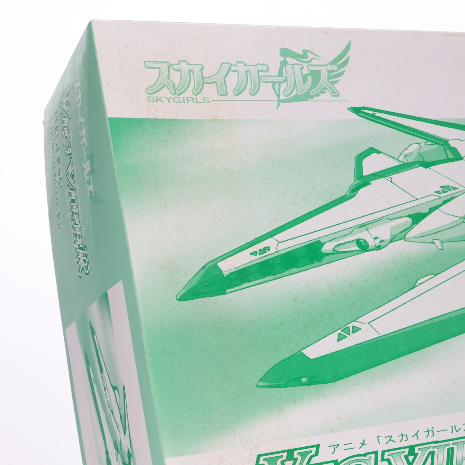 【中古即納】[PTM] 1/60 ビックバイパー 初回限定版パーソナルカラーグリーン仕様 スカイガールズ プラモデル アトリエ彩(20080213)