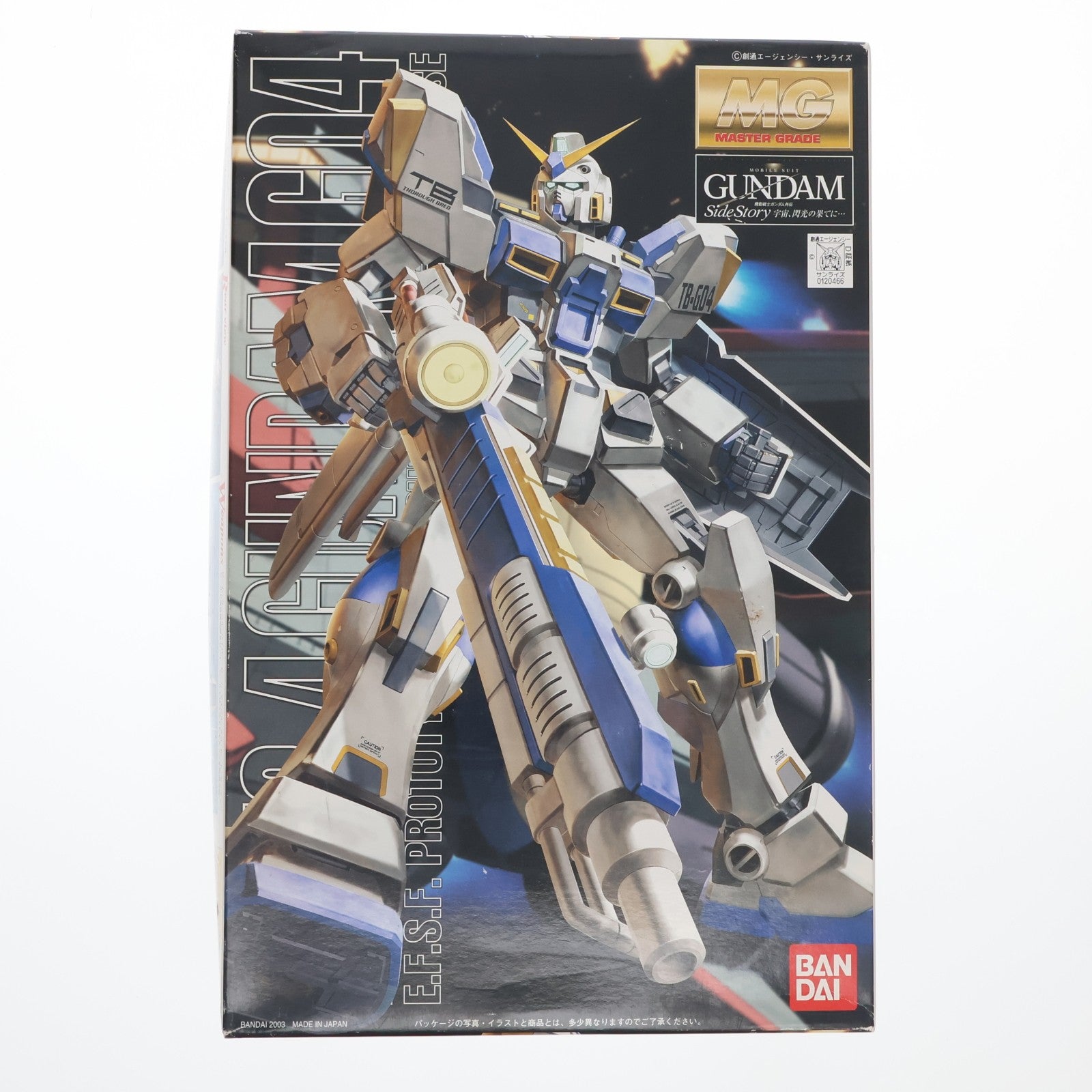 【中古即納】[PTM] MG 1/100 RX-78-4 ガンダム4号機 機動戦士ガンダム外伝 宇宙、閃光の果てに… プラモデル(0120466) バンダイ(20171229)
