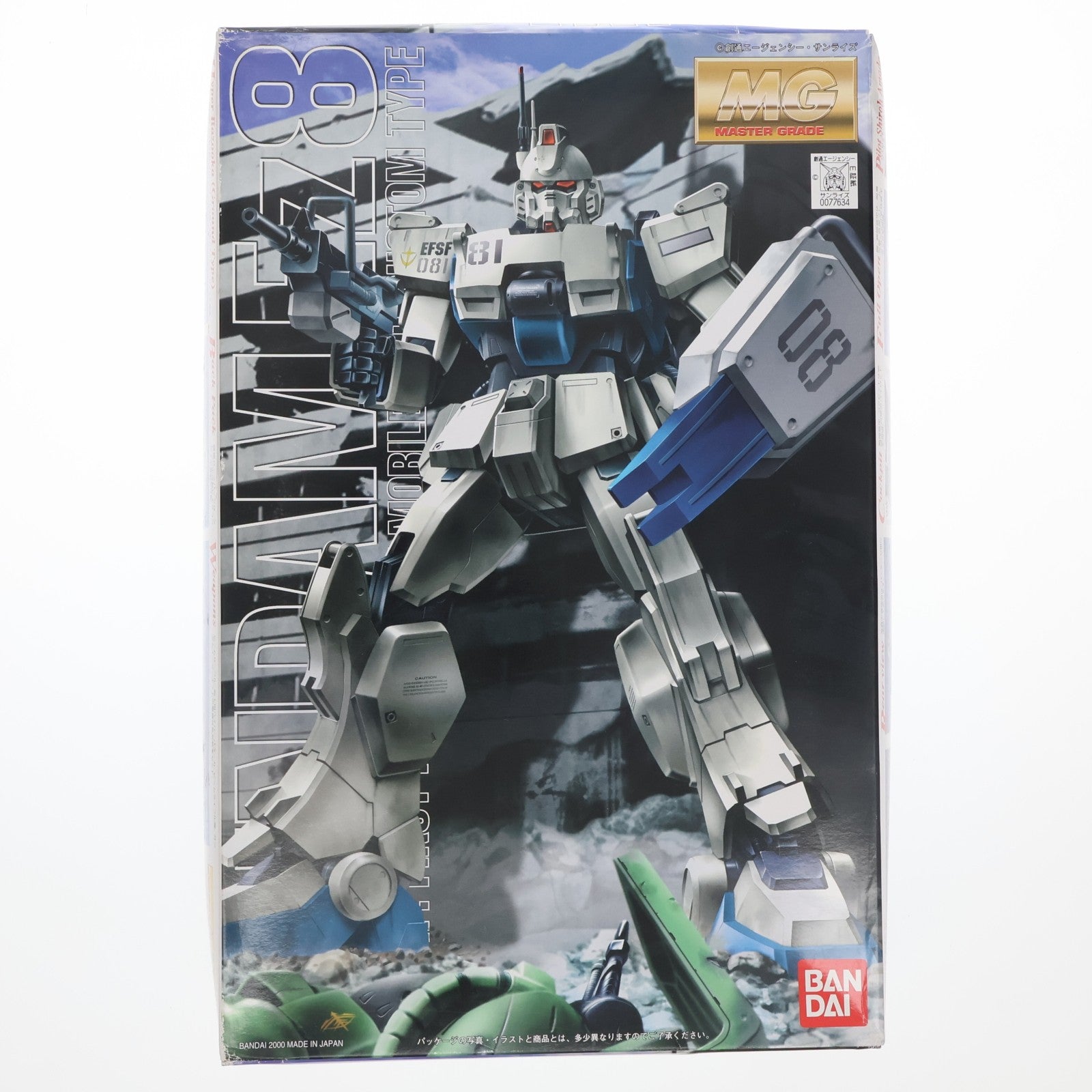 【中古即納】[PTM] MG 1/100 RX-79(G)Ez-8 ガンダムイージーエイト 機動戦士ガンダム 第08MS小隊 プラモデル(0077634) バンダイ(20001031)