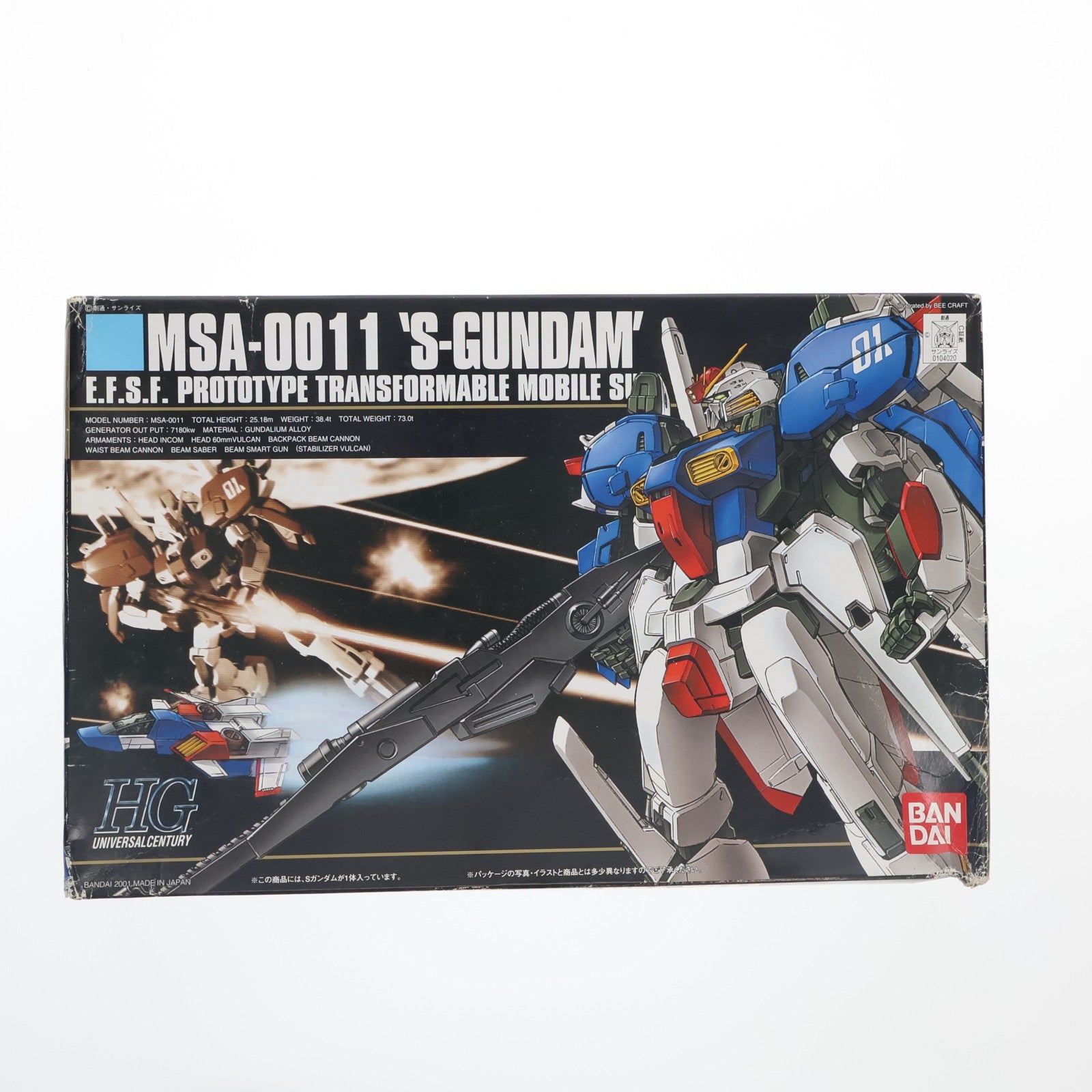 【中古即納】[PTM] HGUC 1/144 MSA-0011 Sガンダム ガンダム・センチネル プラモデル バンダイ(20010831)