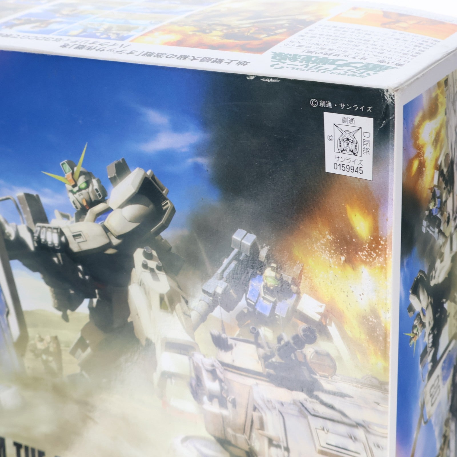 【中古即納】[PTM] HGUC 1/144 陸戦型ガンダム 地上戦セット 機動戦士ガンダム 第08MS小隊 プラモデル(0159945) バンダイ(20090930)