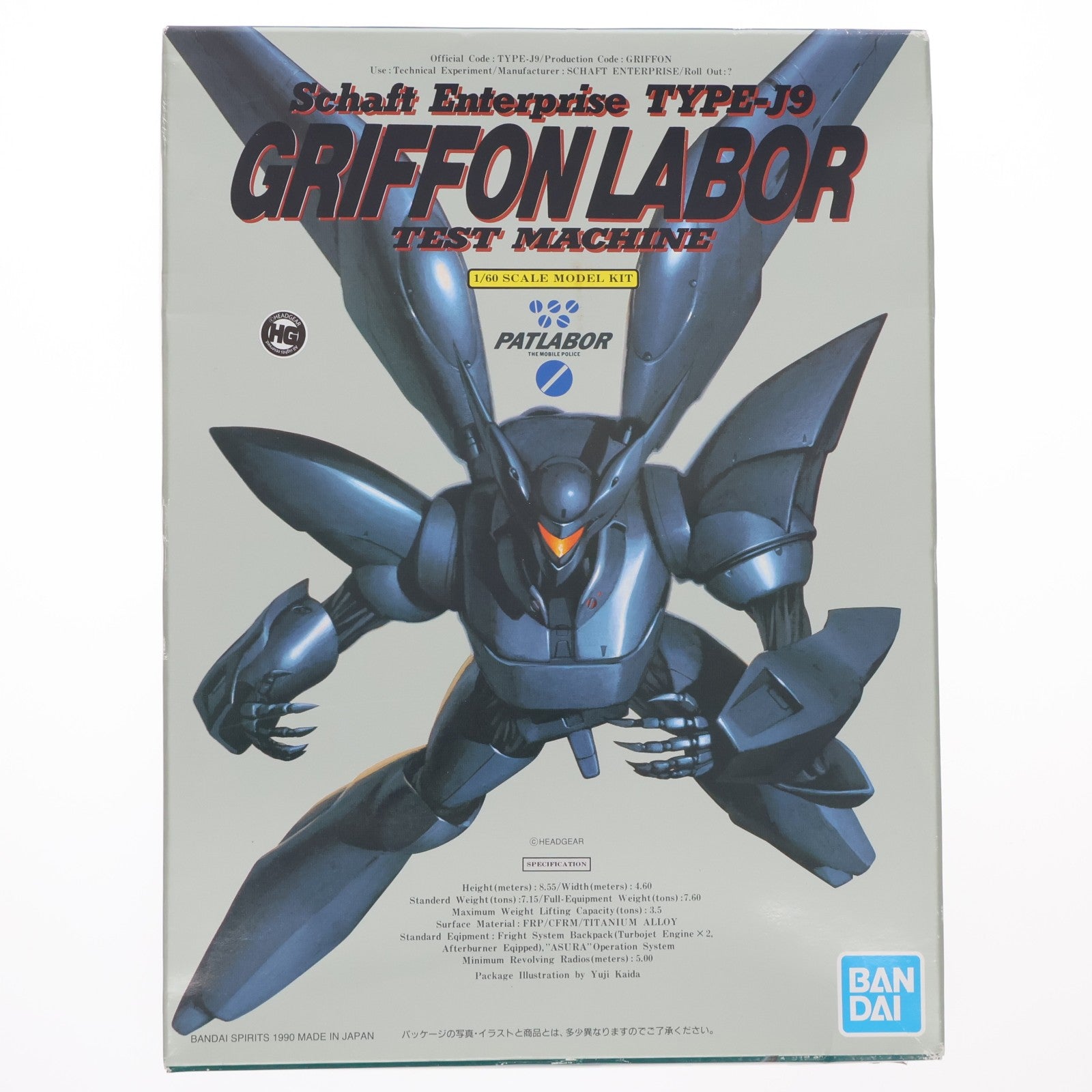 【中古即納】[PTM] 1/60 TYPE-J9 グリフォンレイバー 機動警察パトレイバー プラモデル(5061963) バンダイスピリッツ(20210629)