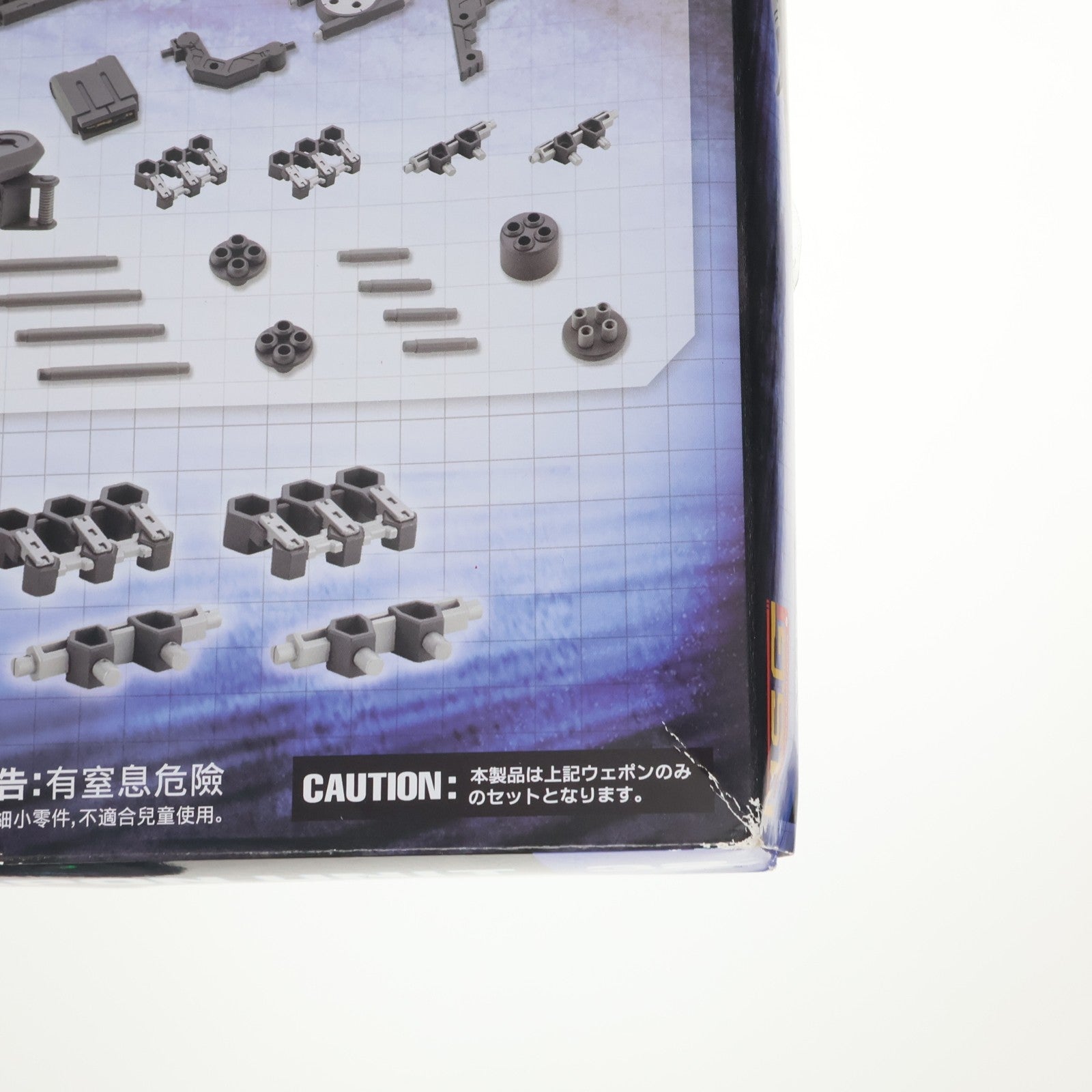 【中古即納】[PTM] M.S.G モデリングサポートグッズ へヴィウェポンユニット32 ガトリングガン2 プラモデル用アクセサリ(MH32) コトブキヤ(20201018)