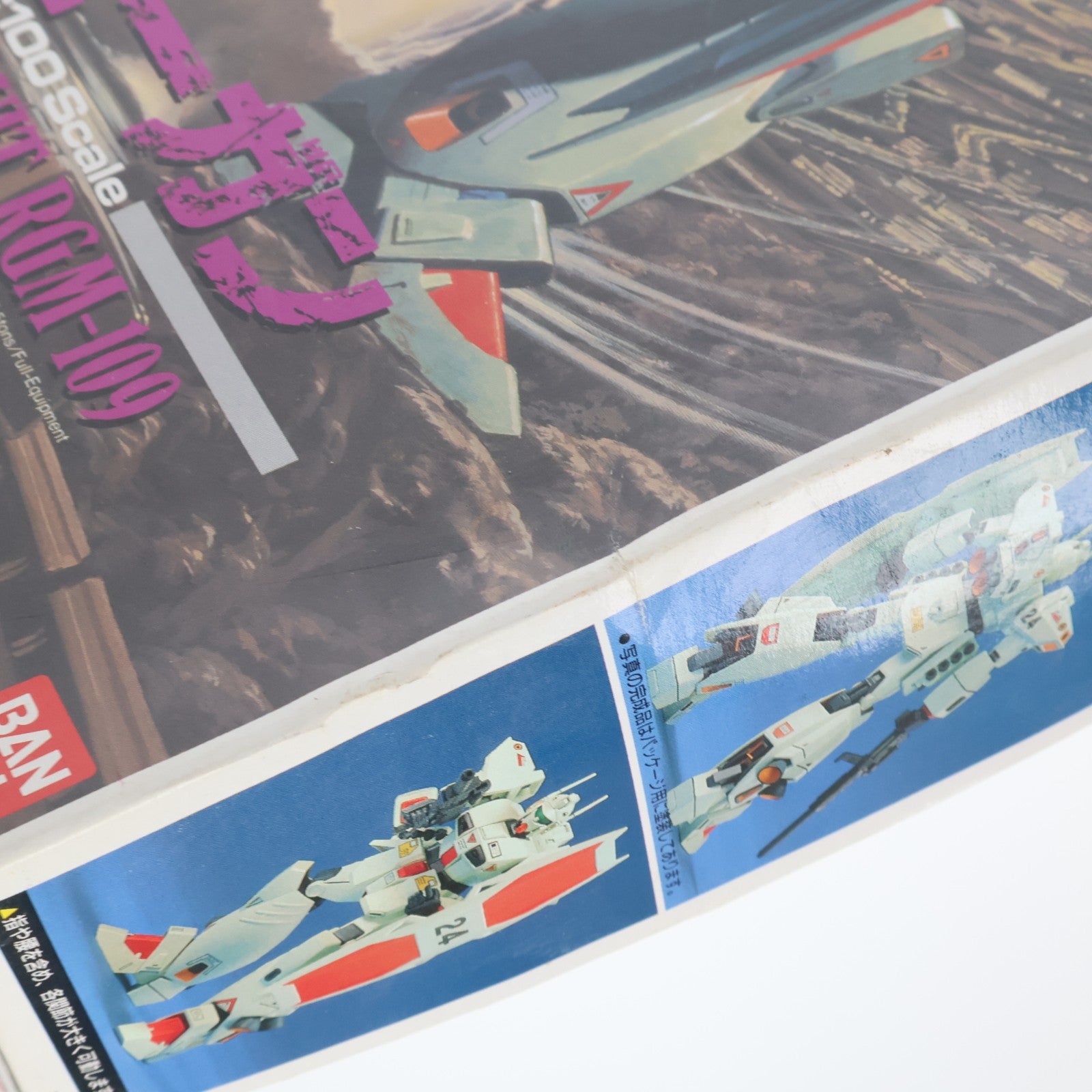 【中古即納】[PTM] 1/100 RGM-109 ヘビーガン 機動戦士ガンダムF91 プラモデル(0032645) バンダイ(20180228)