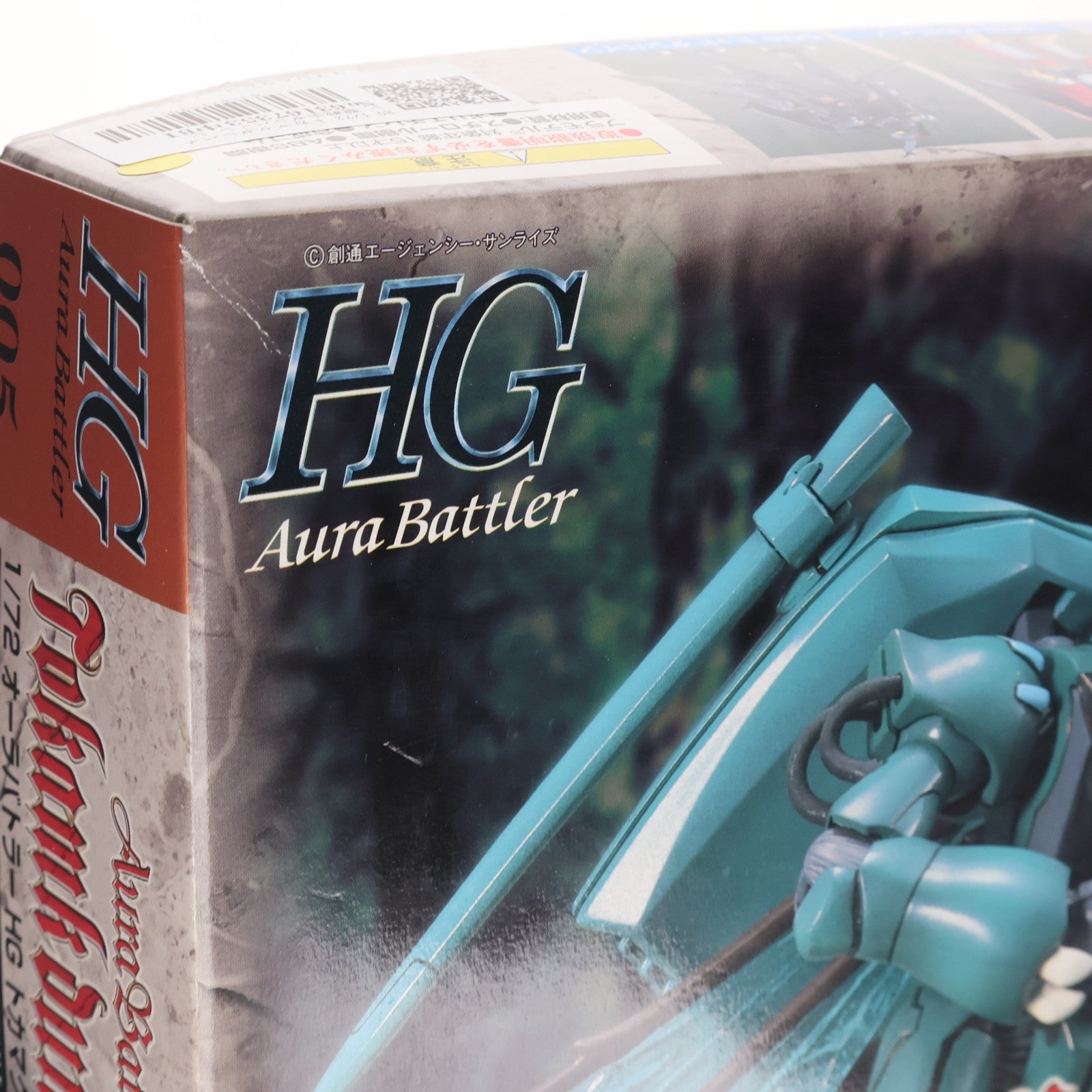 【中古即納】[PTM] HG 1/72 トカマクダンバイン 聖戦士ダンバイン シリーズNo.005 プラモデル(0076376) バンダイ(20001231)