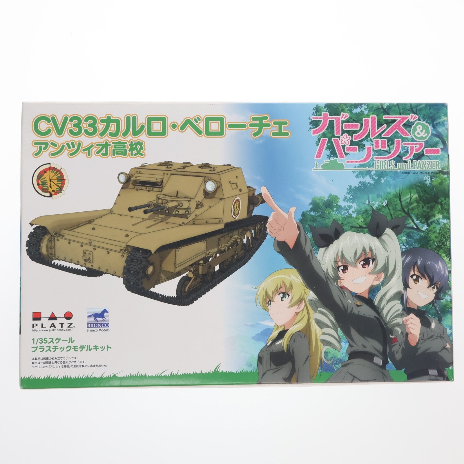 【中古即納】[PTM] 1/35 CV33 カルロ・ベローチェ アンツィオ高校 ガールズ&パンツァー プラモデル(GP-15) プラッツ(20170811)
