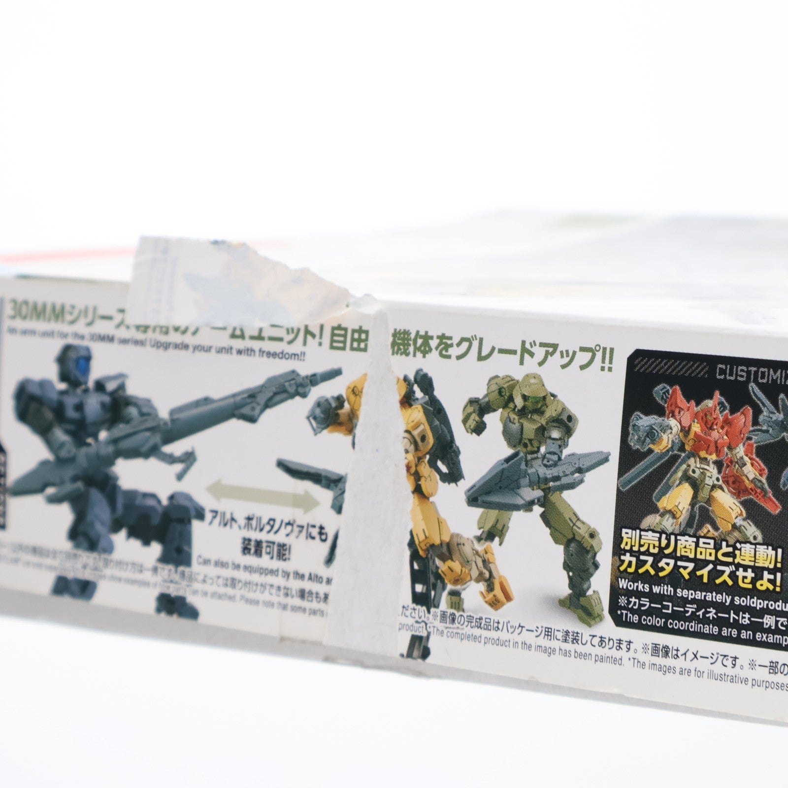 【中古即納】[PTM] 30MM 1/144 アームユニット ライフル/大型クロー 30 MINUTES MISSIONS(サーティミニッツミッションズ) プラモデル バンダイスピリッツ(20190913)