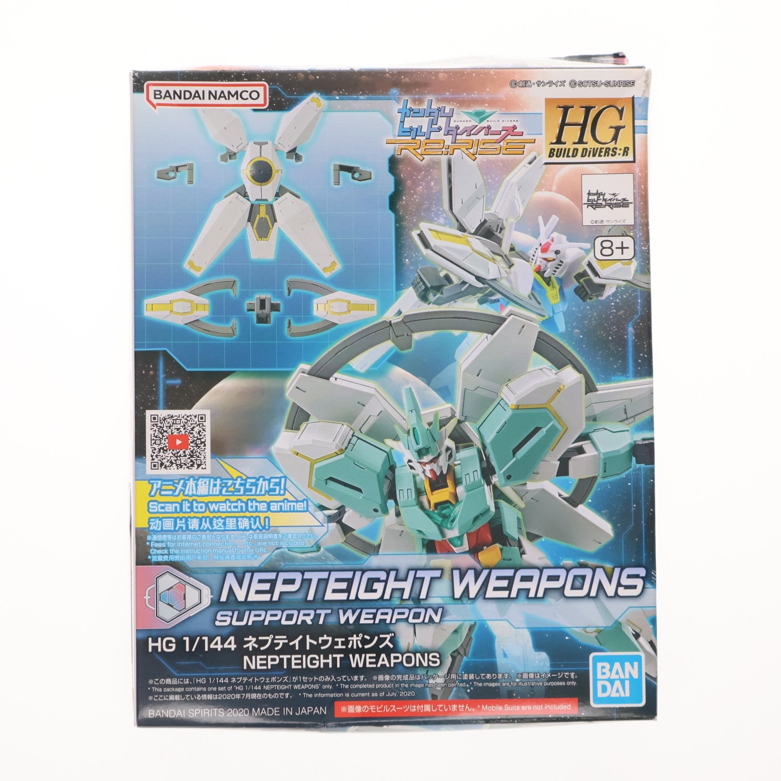 【中古即納】[PTM] (再販) HGBD:R 1/144 ネプテイトウェポンズ ガンダムビルドダイバーズ Re:RISE(リライズ) 2nd Season プラモデル用アクセサリ(5060275) バンダイスピリッツ(20240926)