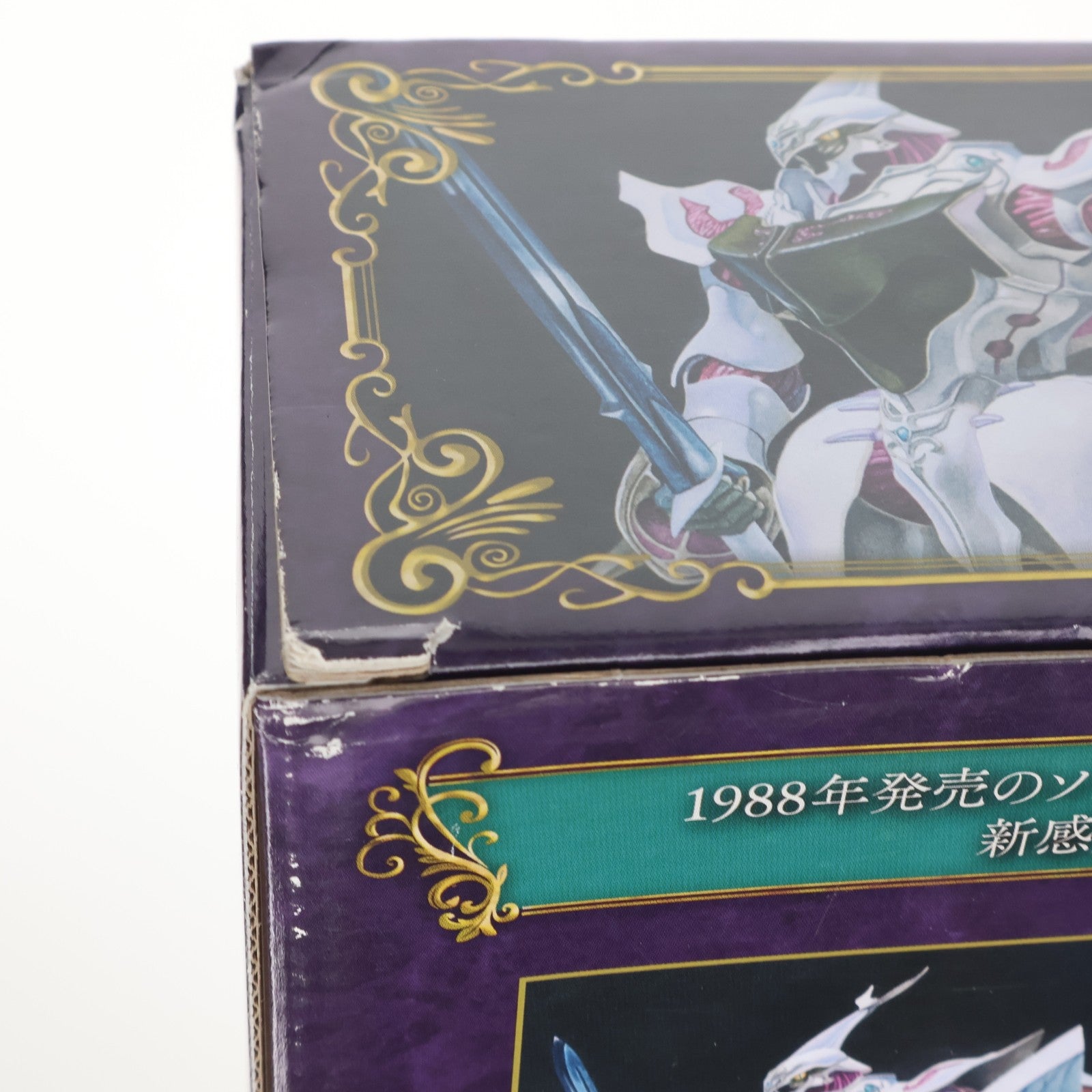 【中古即納】[PTM] PLAMAX サーバイン 聖戦士ダンバイン プラモデル マックスファクトリー(20210529)