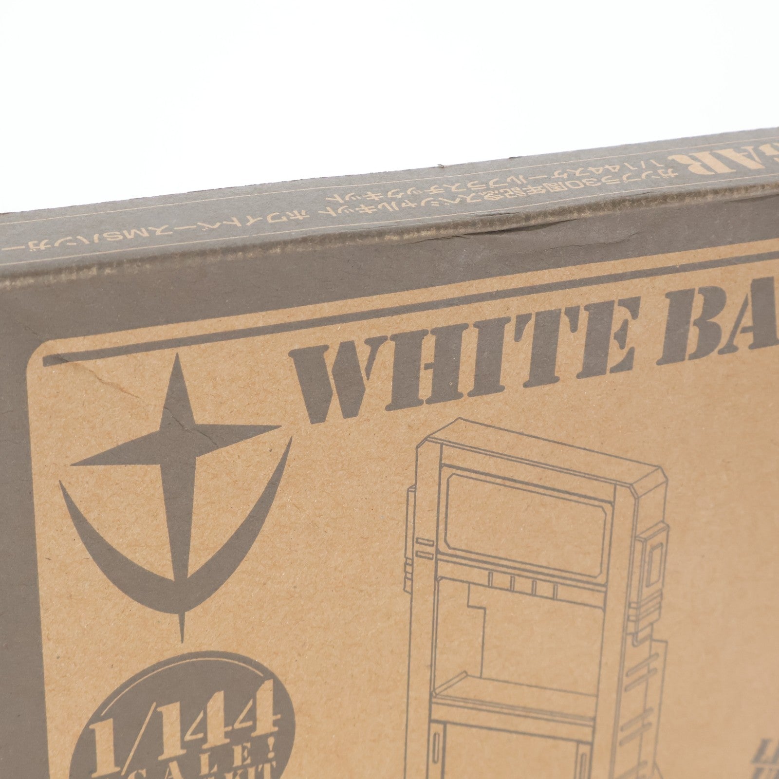 【中古即納】[PTM] (アクセサリ単品) 1/144 ホワイトベースMSハンガー(ガンメタルVer.) 電撃ホビーマガジン2014年1月号付録 機動戦士ガンダム プラモデル用アクセサリ アスキー・メディアワークス/バンダイ(19991231)
