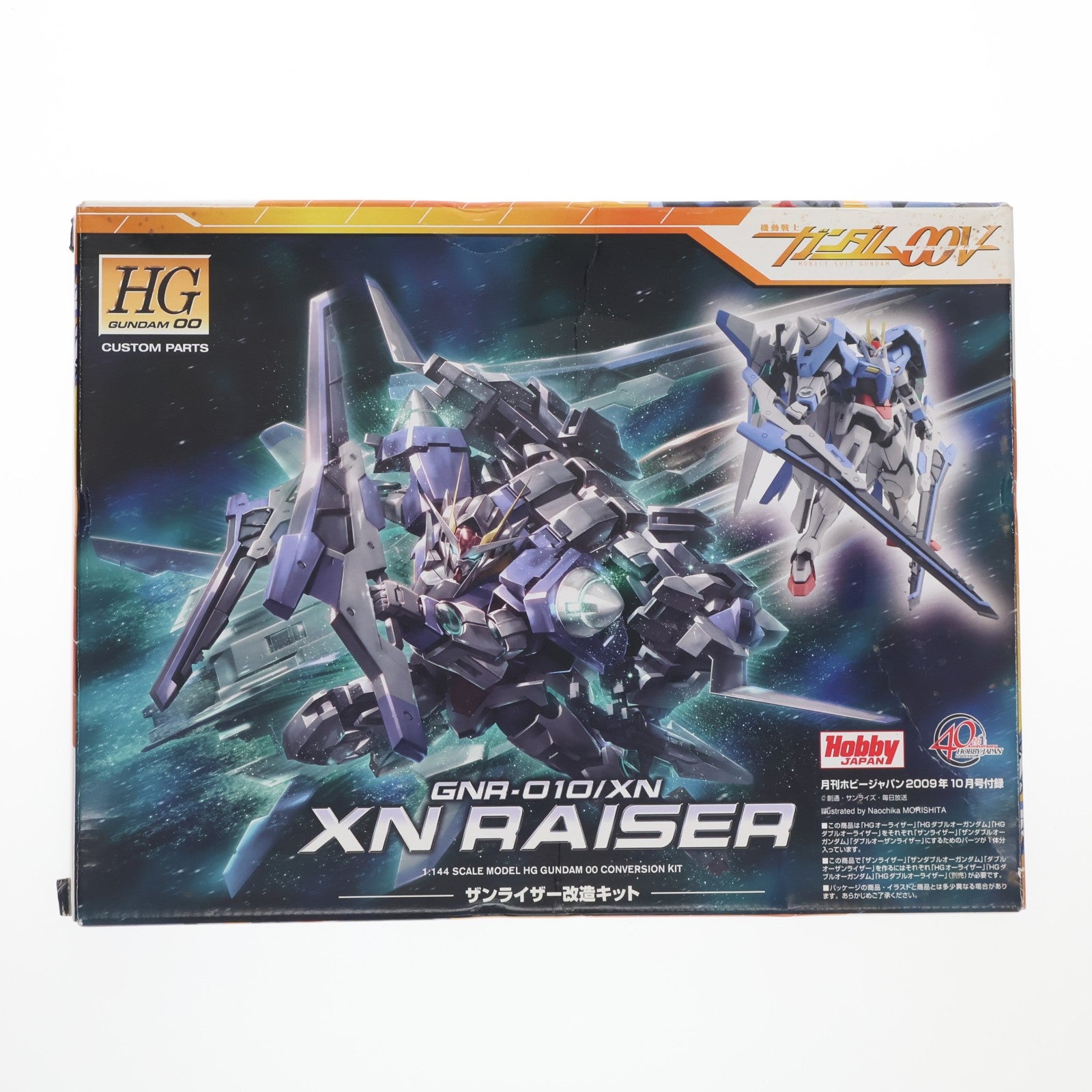 【中古即納】[PTM] (プラモデル単品) HG 1/144 GNR-010/XN ザンライザー改造キット 機動戦士ガンダム00V(ダブルオーブイ) 月刊ホビージャパン2009年10月号付録 プラモデル ホビージャパン(20090825)