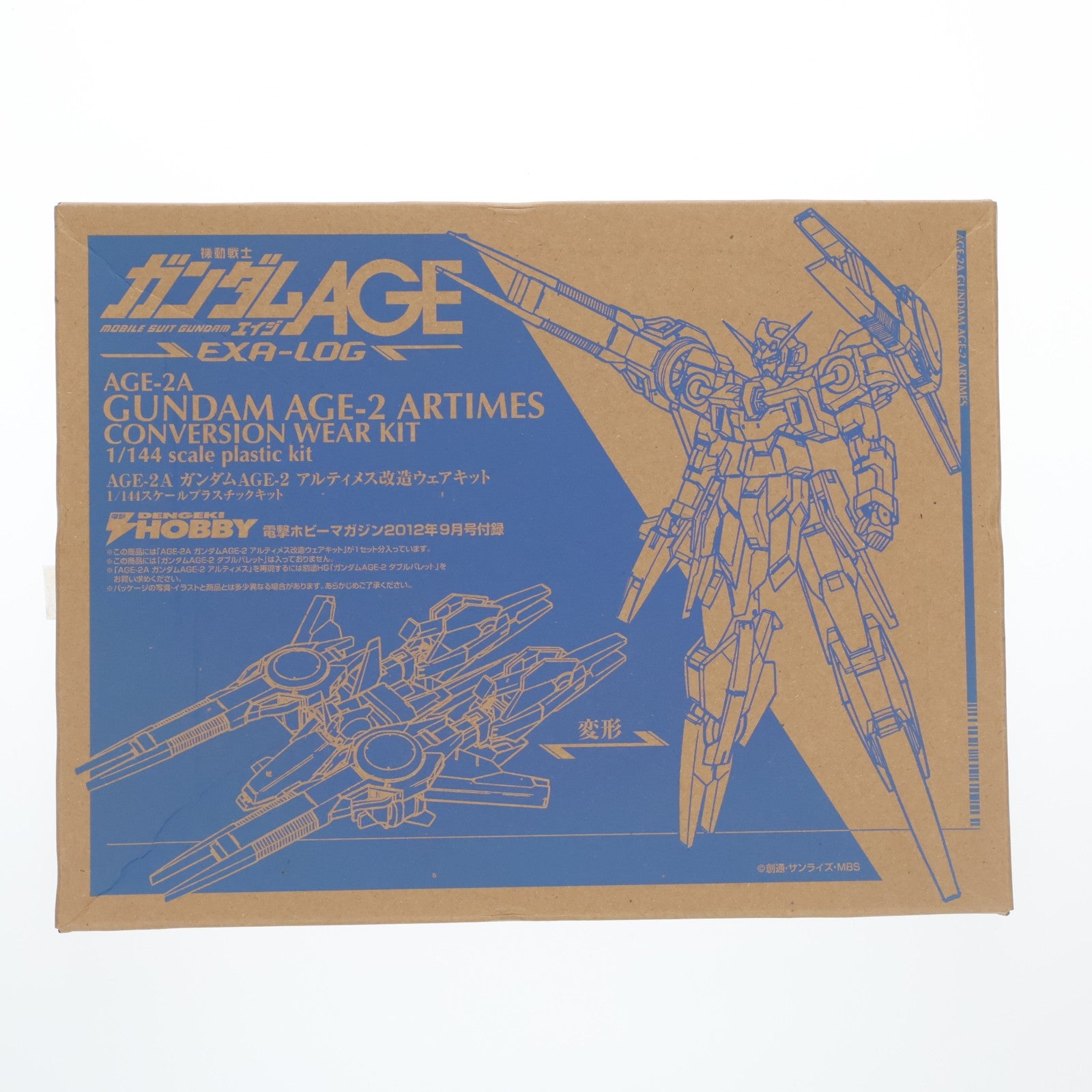 【中古即納】[PTM] (プラモデル単品) HG 1/144 AGE-2A ガンダムAGE-2 アルティメス改造ウェアキット 機動戦士ガンダムAGE(エイジ) 電撃ホビーマガジン2012年9月号付録 プラモデル バンダイ(20120725)