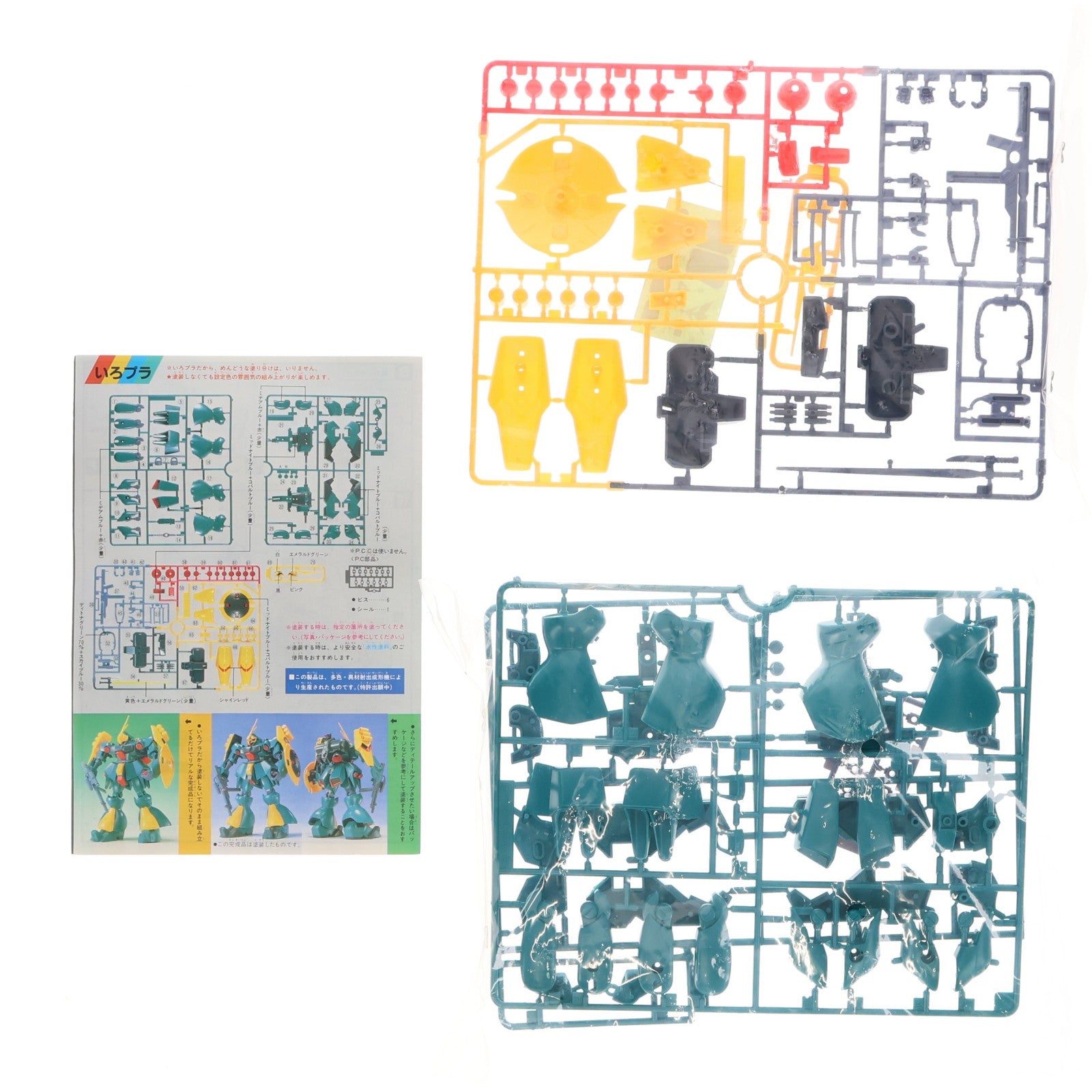 【中古即納】[PTM] 1/144 MSN-03 ヤクト・ドーガ(ギュネイ・ガス専用) 機動戦士ガンダム 逆襲のシャア シリーズ No.3 プラモデル バンダイ(20180728)