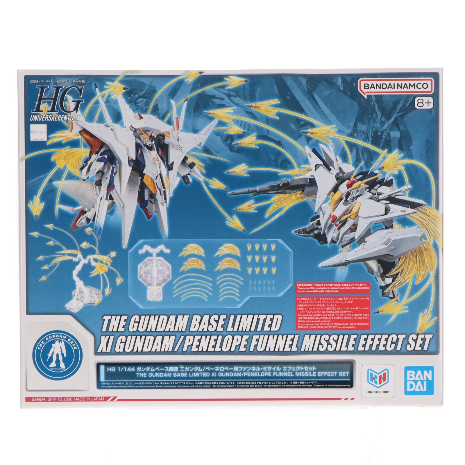 【中古即納】[PTM] ガンダムベース限定 HG 1/144 Ξガンダム(クスィーガンダム)/ペーネロペー用ファンネル・ミサイル エフェクトセット 機動戦士ガンダム 閃光のハサウェイ キルケーの魔女 プラモデル用アクセサリ(5072574) バンダイスピリッツ(20260425)