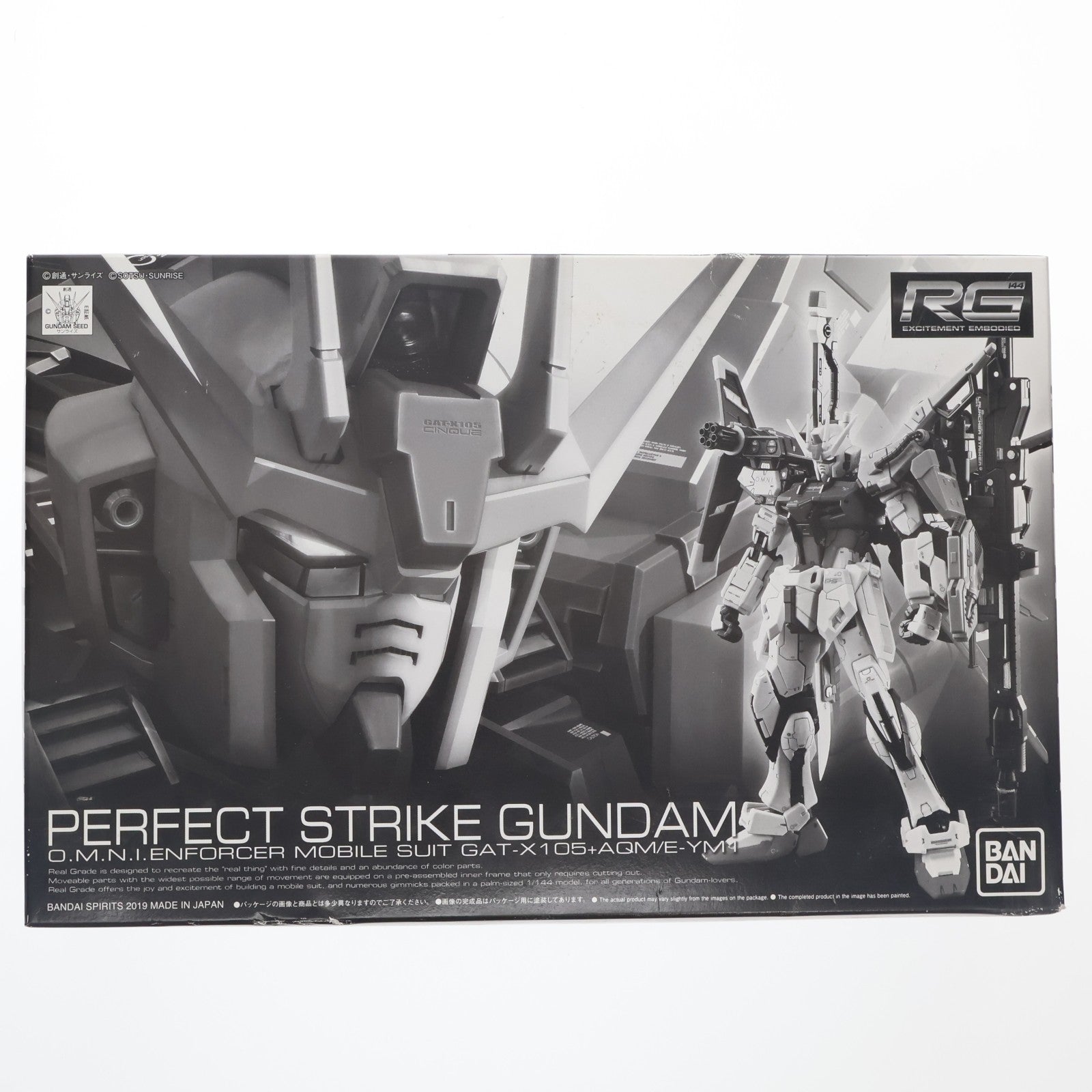 【中古即納】[PTM] プレミアムバンダイ限定 RG 1/144 GAT-X105+AQM/E-YM1 パーフェクトストライクガンダム 機動戦士ガンダムSEED(シード) プラモデル(5058086) バンダイスピリッツ(20190930)
