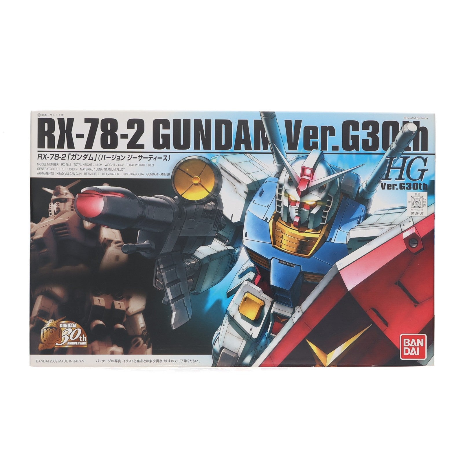 【中古即納】[PTM] HGUC 1/144 RX-78-2 ガンダム Ver.G 30th 機動戦士ガンダム プラモデル(0159450) バンダイ(20090731)