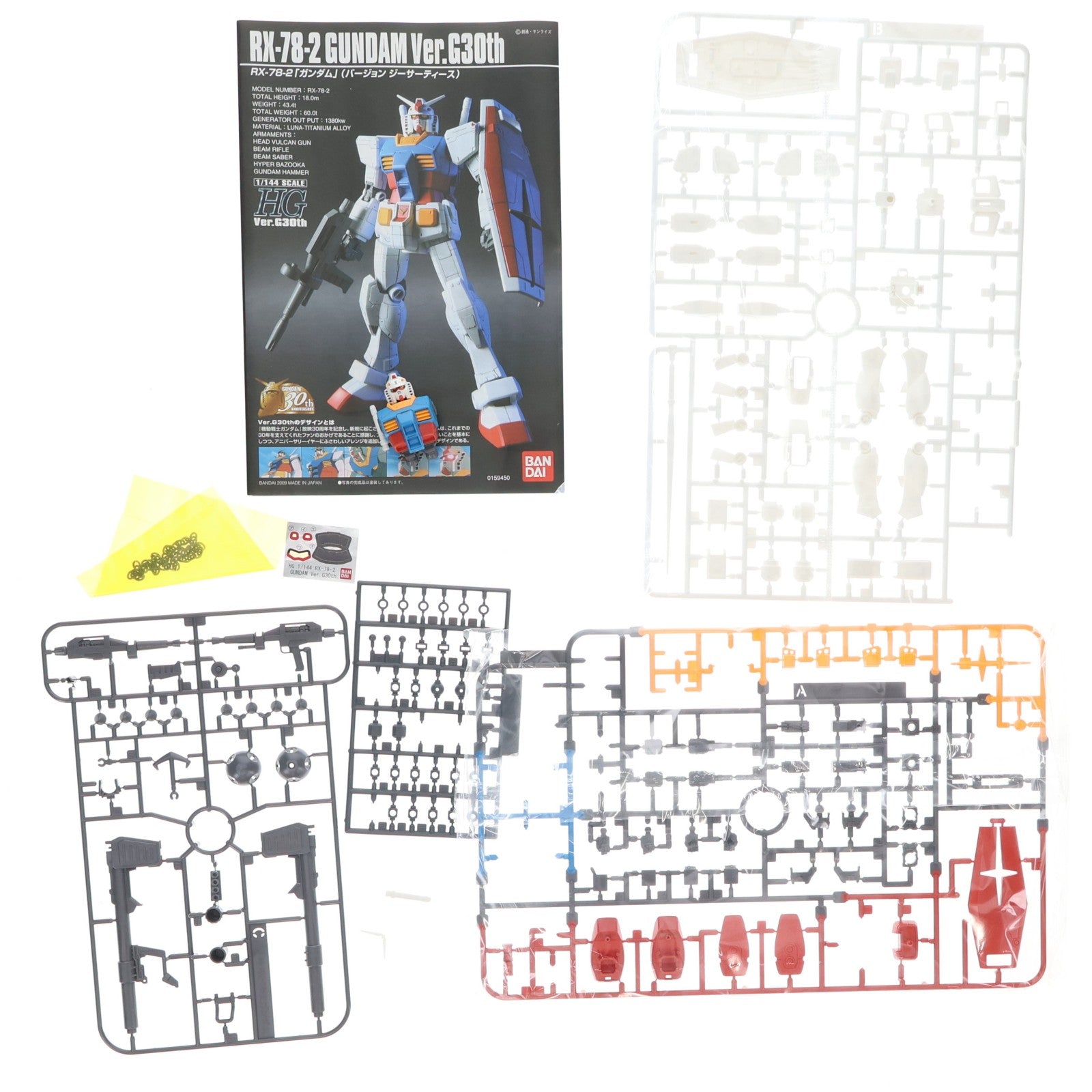 【中古即納】[PTM] HGUC 1/144 RX-78-2 ガンダム Ver.G 30th 機動戦士ガンダム プラモデル(0159450) バンダイ(20090731)