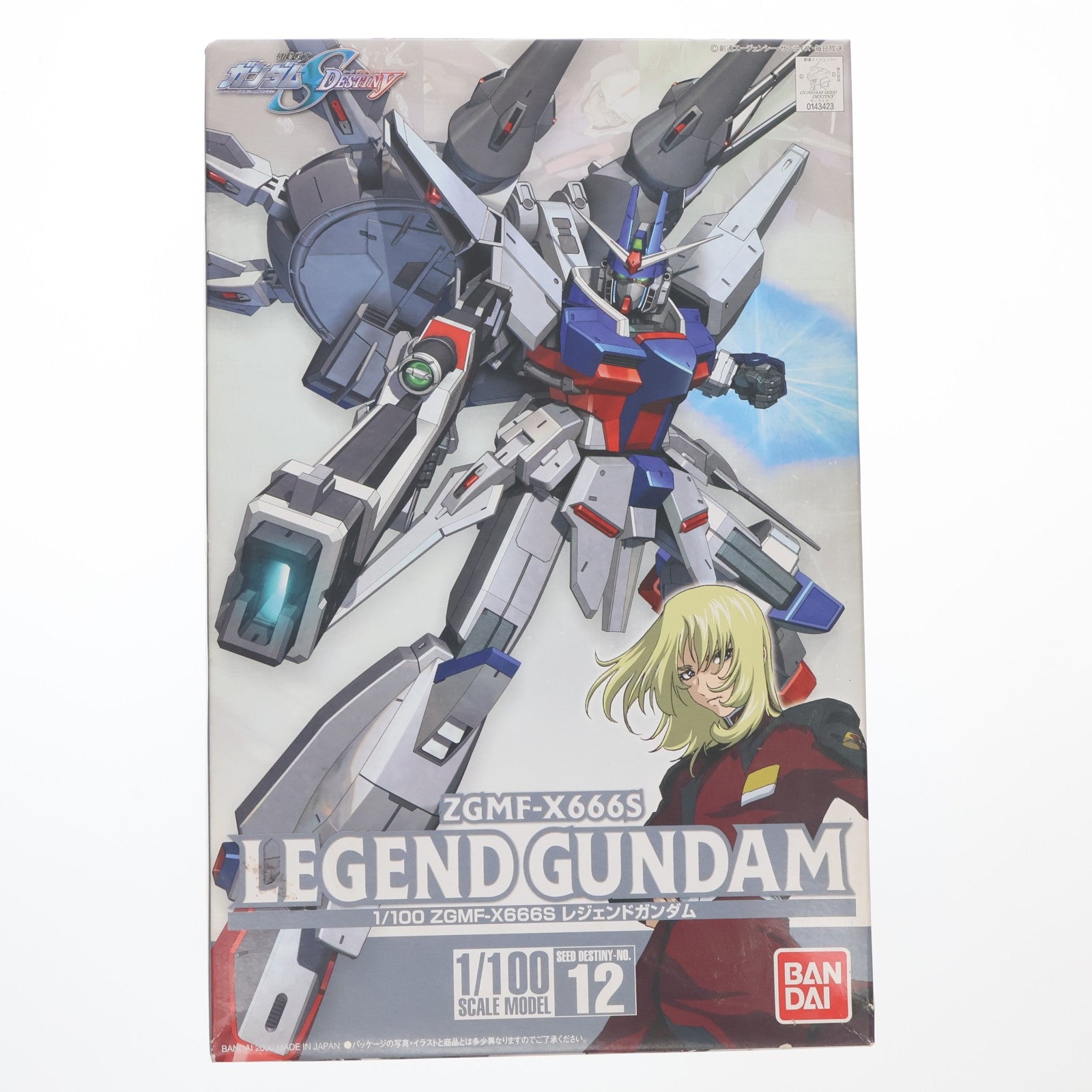 【中古即納】[PTM] 1/100 ZGMF-X666S レジェンドガンダム 初回限定版 機動戦士ガンダムSEED DESTINY(シード デスティニー) プラモデル(0143423) バンダイ(20060630)