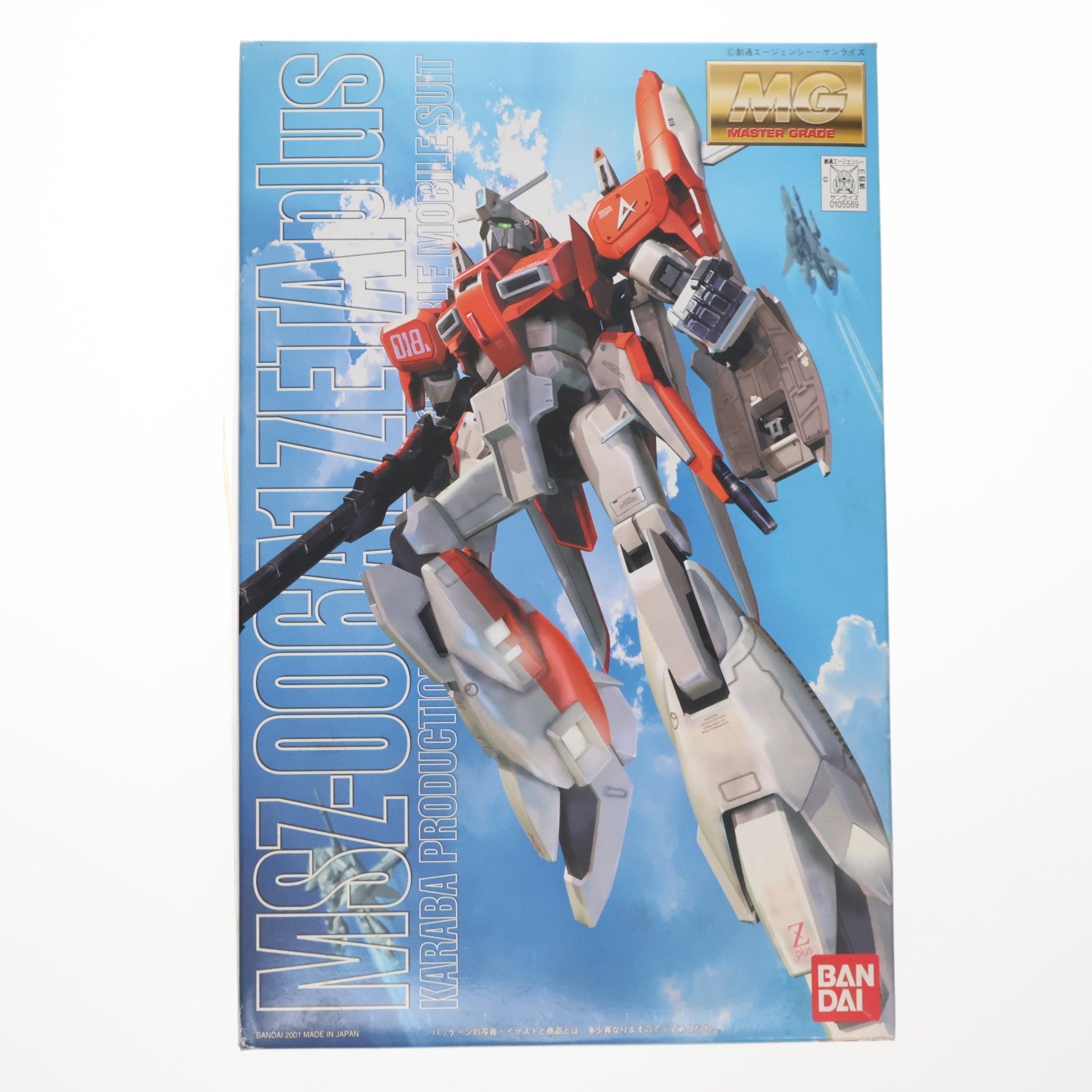 【中古即納】[PTM] MG 1/100 MSZ-006A1 ゼータプラス テスト機カラータイプ ガンダム・センチネル プラモデル(0105569) バンダイ(20070831)