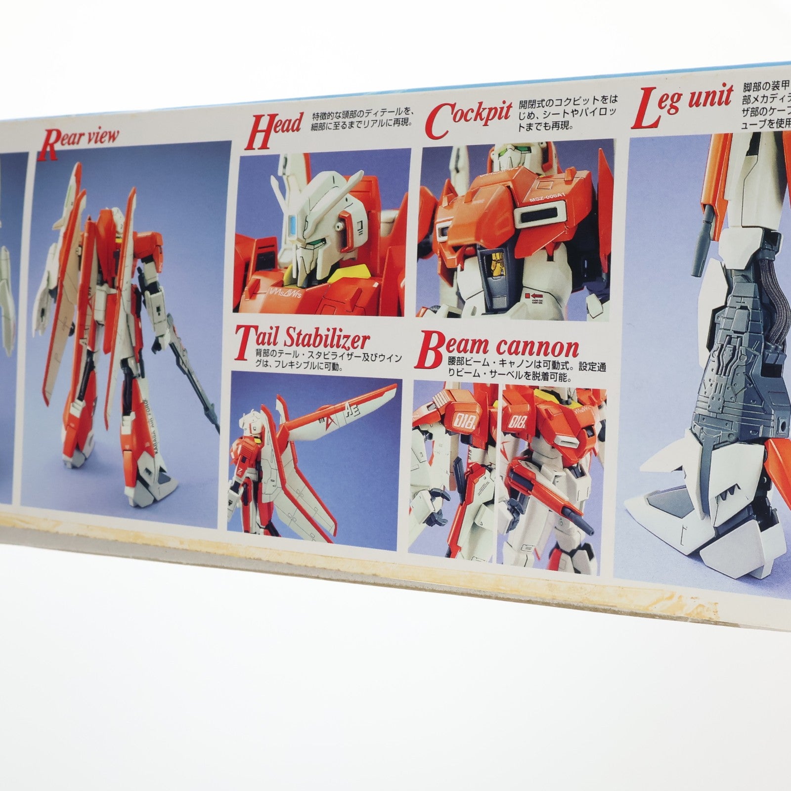 【中古即納】[PTM] MG 1/100 MSZ-006A1 ゼータプラス テスト機カラータイプ ガンダム・センチネル プラモデル(0105569) バンダイ(20070831)