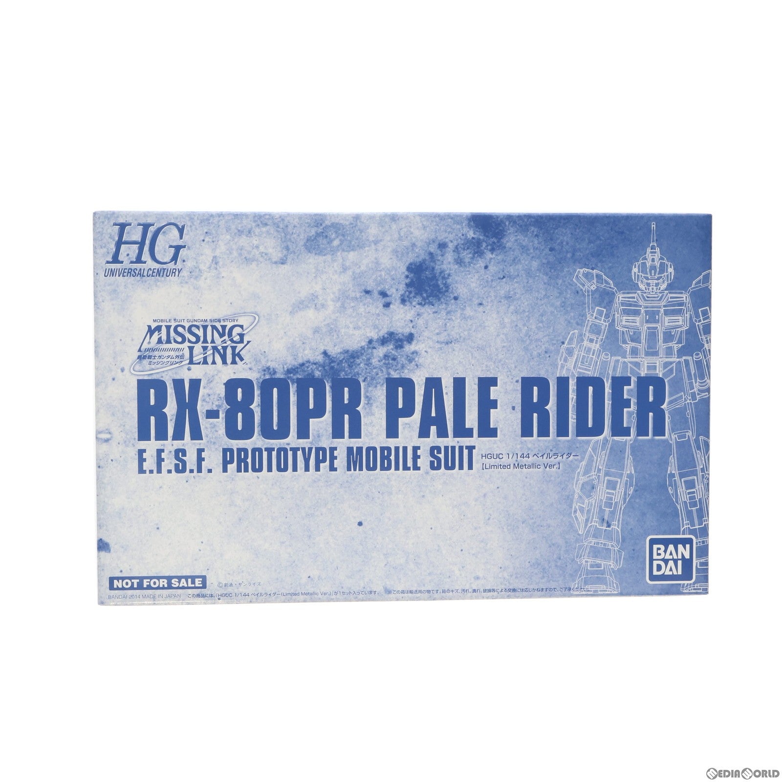【中古即納】[PTM] (プラモデル単品) HGUC 1/144 RX-80PR ペイルライダー Limited Metallic Ver. PS3ソフト 機動戦士ガンダム サイドストーリーズ Limited Edition 同梱特典 プラモデル バンダイ(20140529)